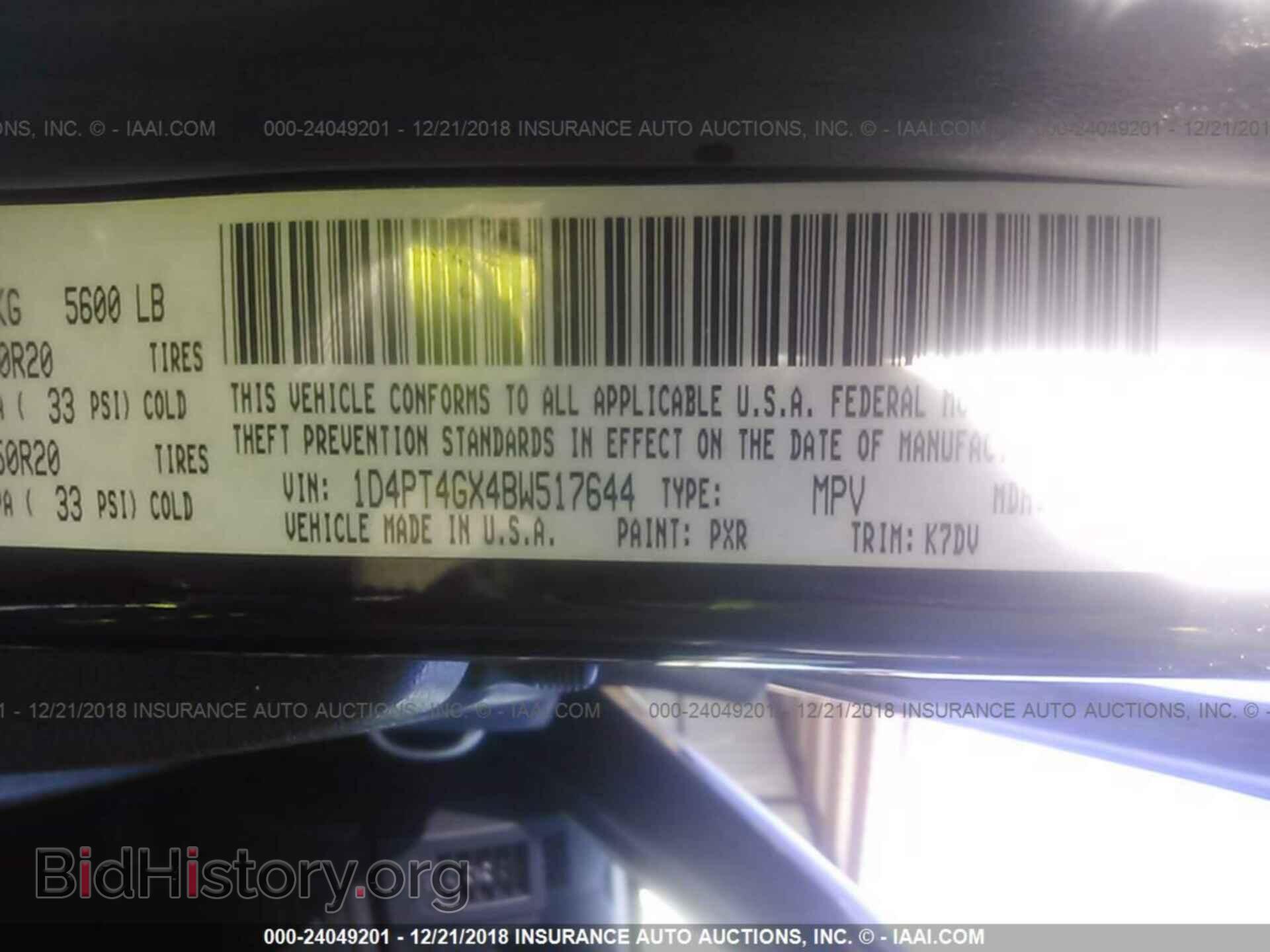 2011 DODGE NITRO - VIN: 1D4PT4GX4BW517644 - Фото 9