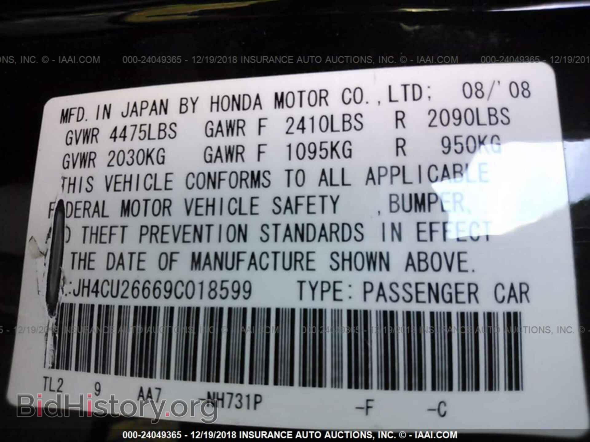 2009 ACURA TSX - VIN: JH4CU26669C018599 - Фото 9
