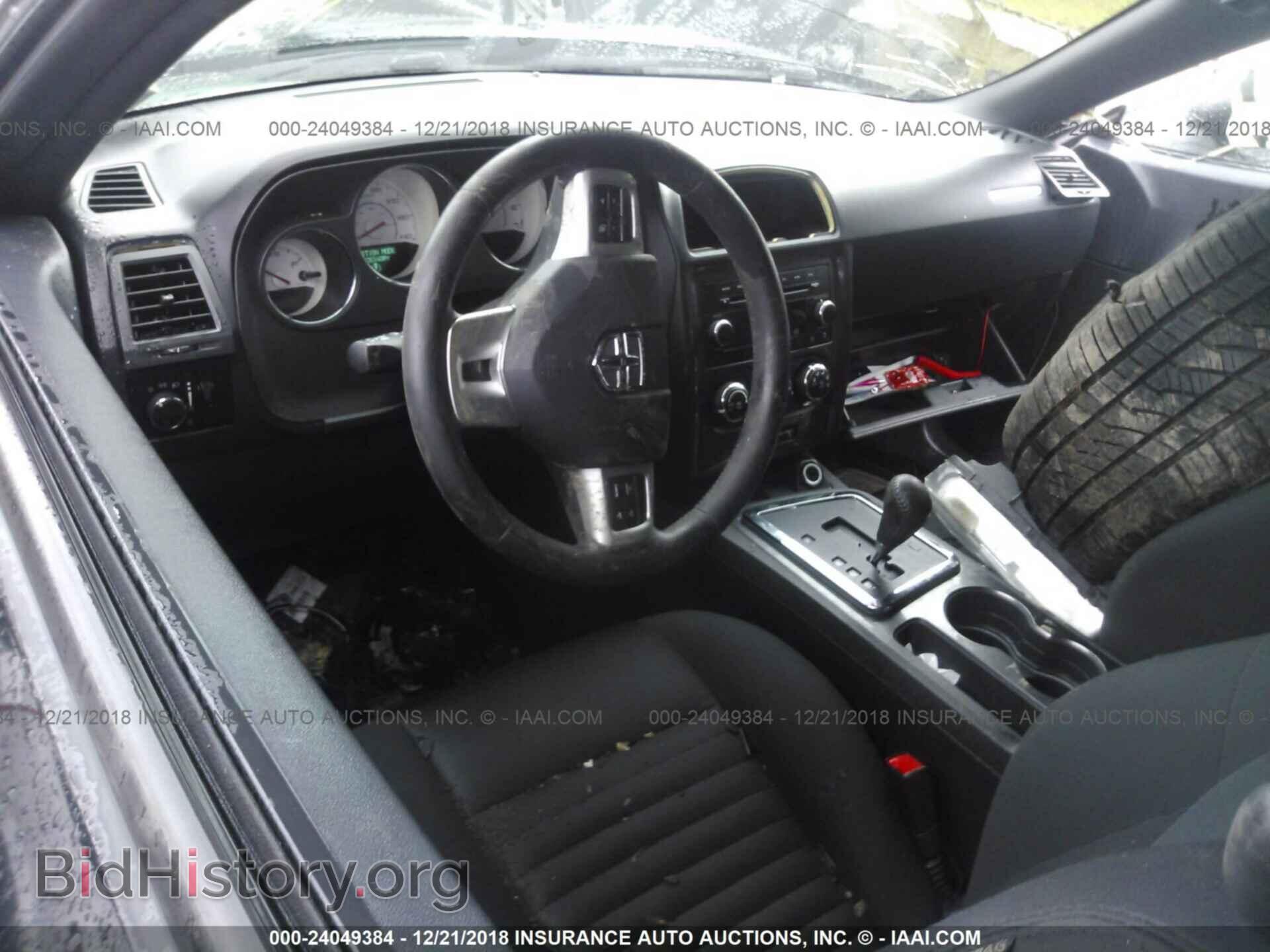 2012 DODGE CHALLENGER - VIN: 2C3CDYAG8CH157484 - Photo 5