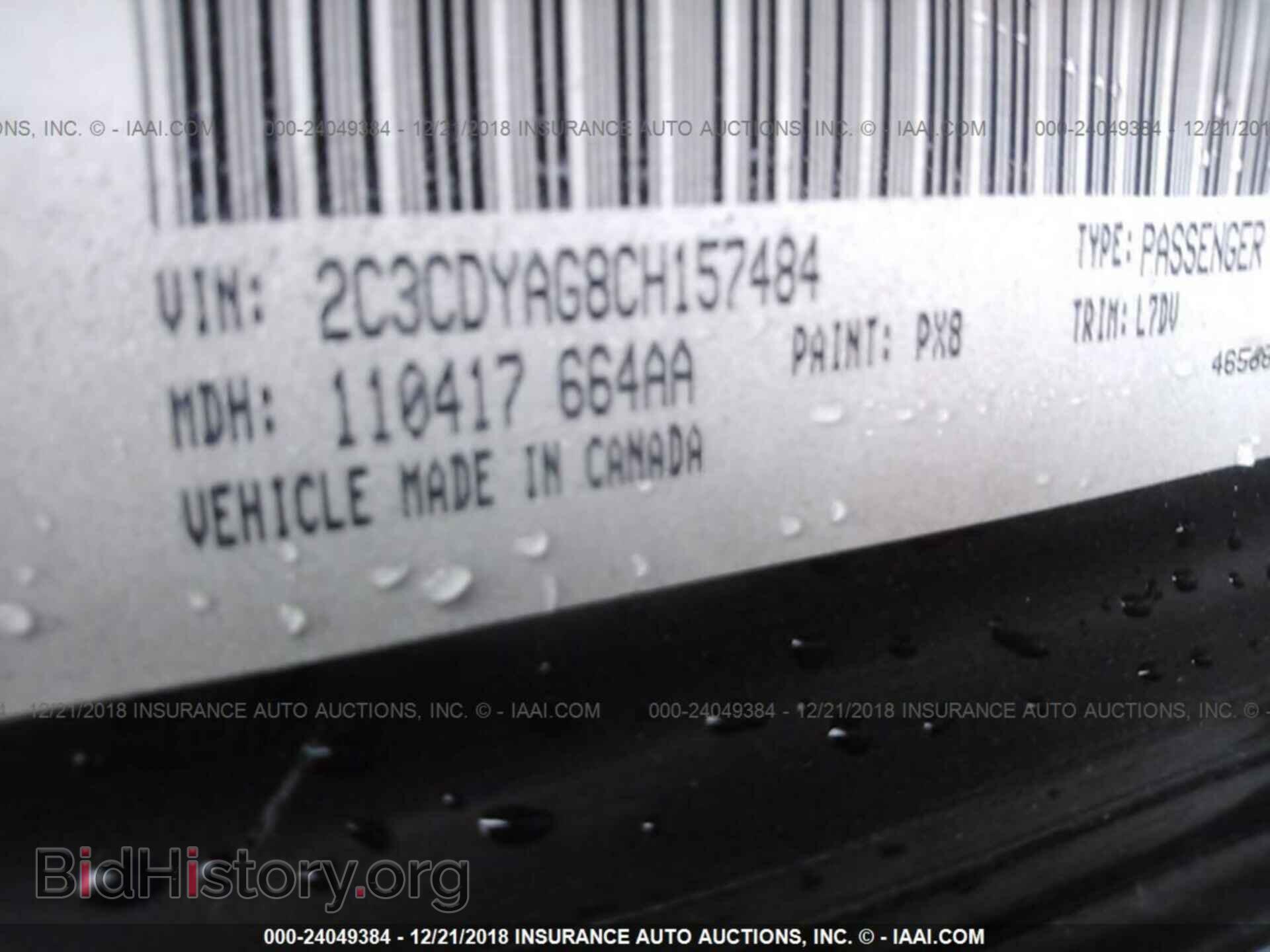 2012 DODGE CHALLENGER - VIN: 2C3CDYAG8CH157484 - Photo 9