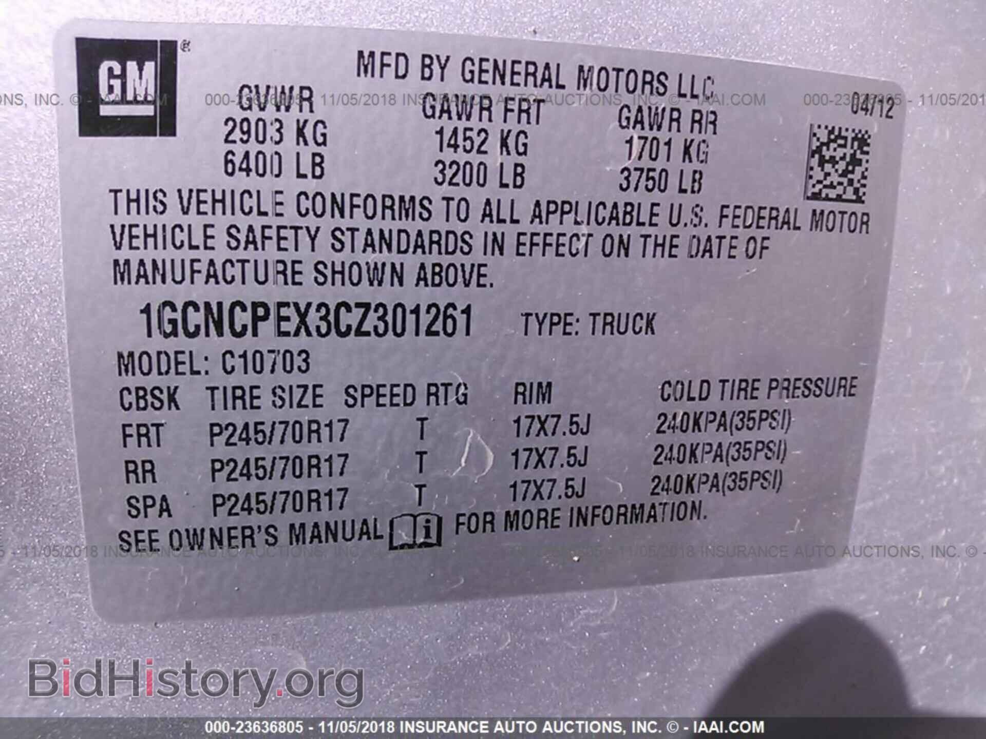 2012 CHEVROLET SILVERADO - VIN: 1GCNCPEX3CZ301261 - Фото 9