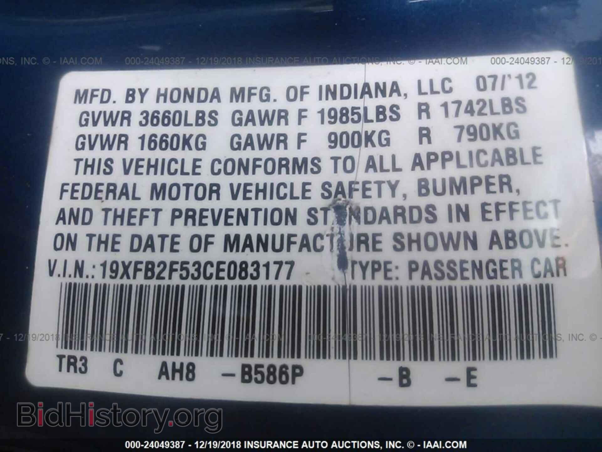 2012 HONDA CIVIC - VIN: 19XFB2F53CE083177 - Photo 9