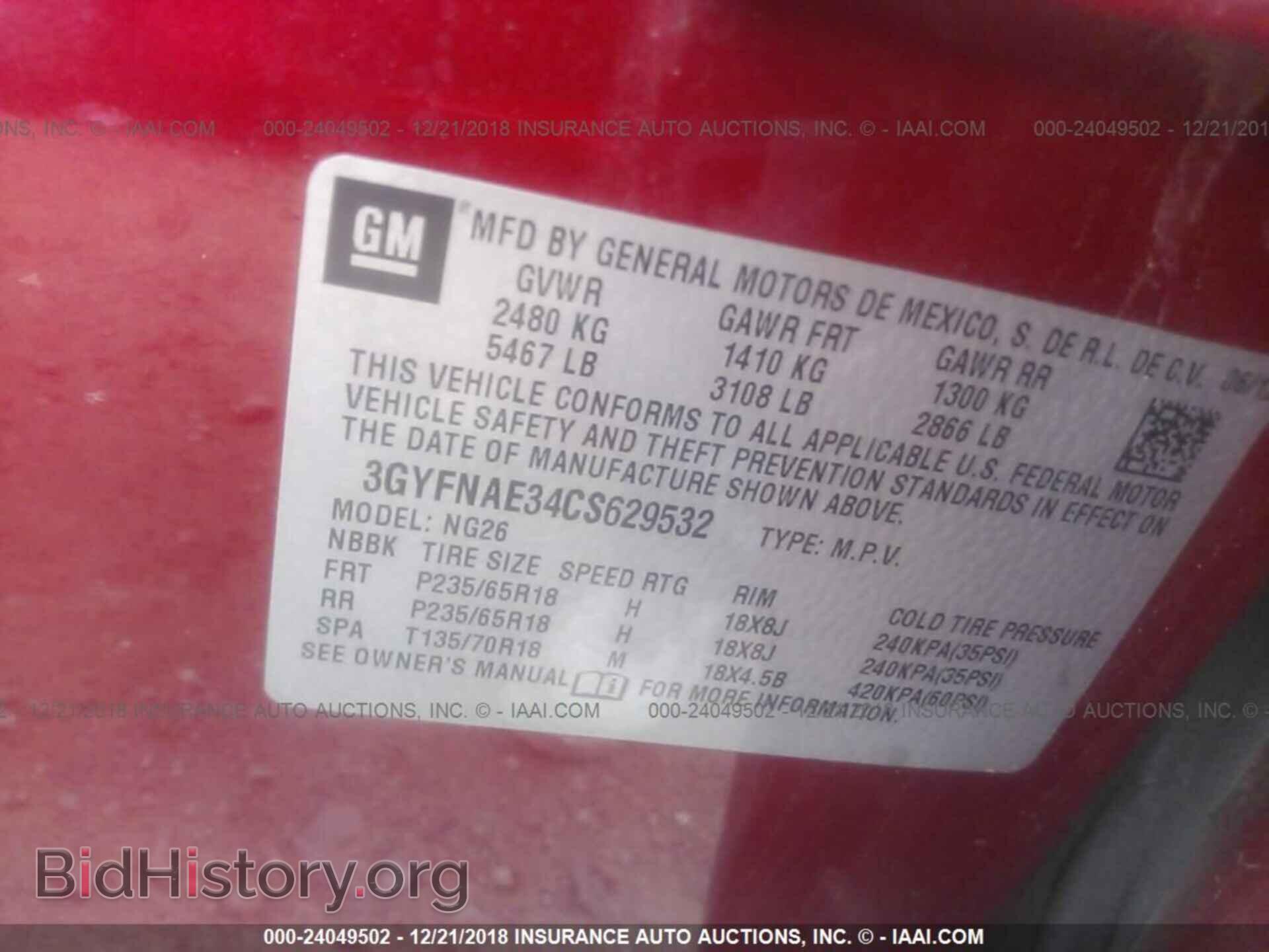 2012 CADILLAC SRX - VIN: 3GYFNAE34CS629532 - Фото 9