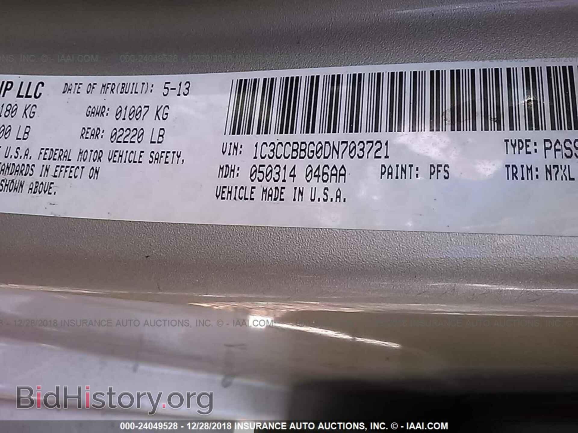 2013 CHRYSLER 200 - VIN: 1C3CCBBG0DN703721 - Фото 9