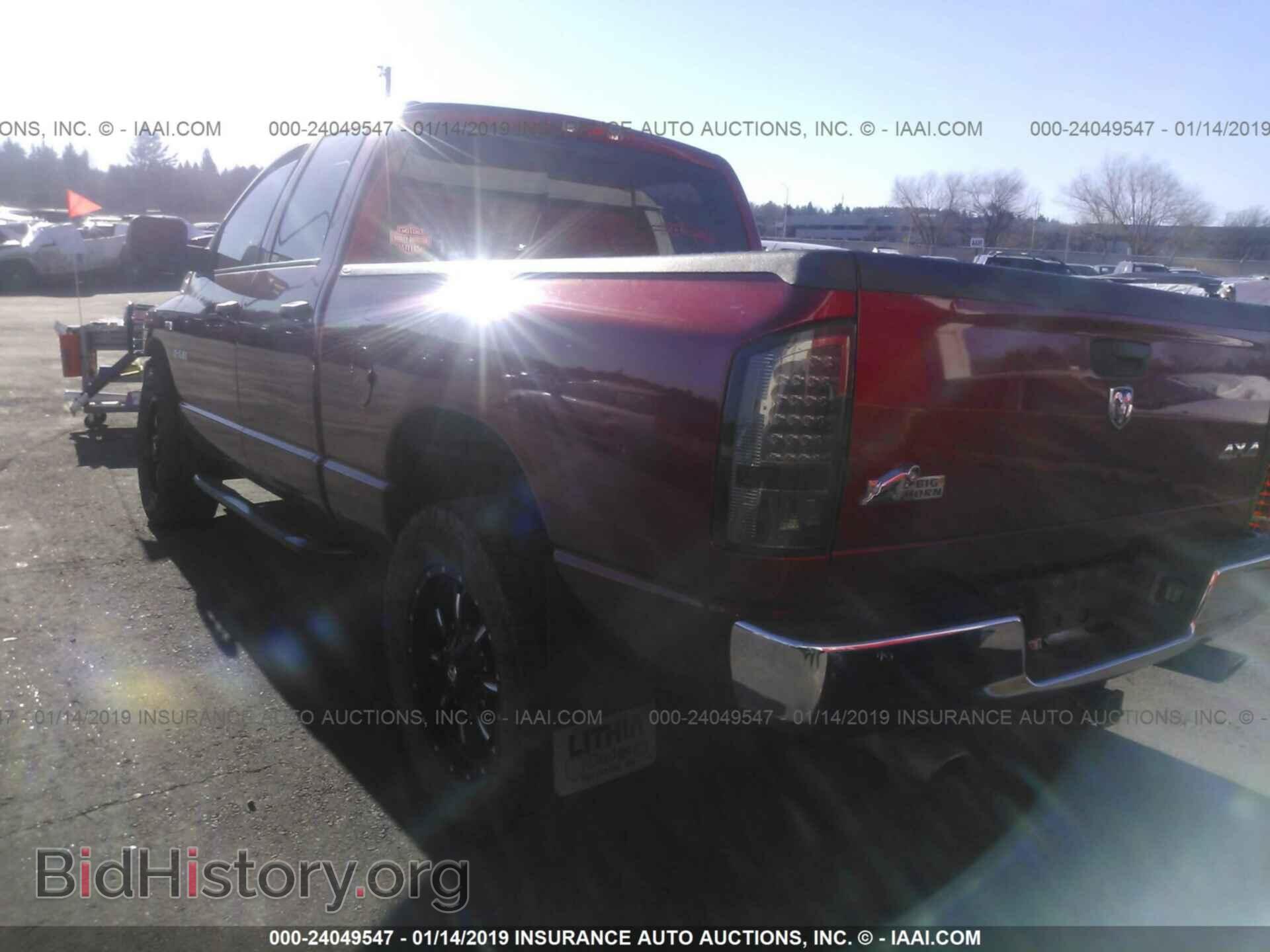 2008 DODGE RAM 1500 - VIN: 1D7HU18218S525237 - Фото 3
