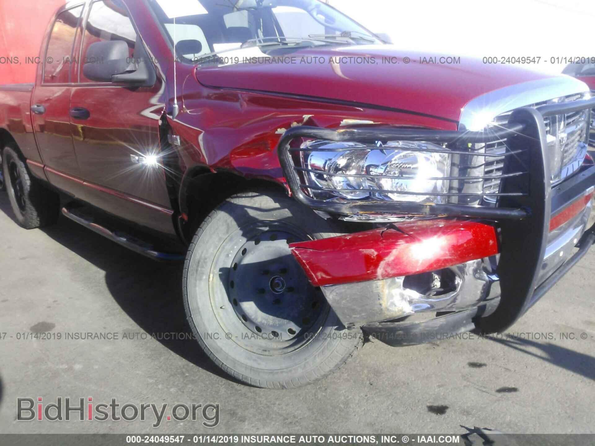 2008 DODGE RAM 1500 - VIN: 1D7HU18218S525237 - Фото 6