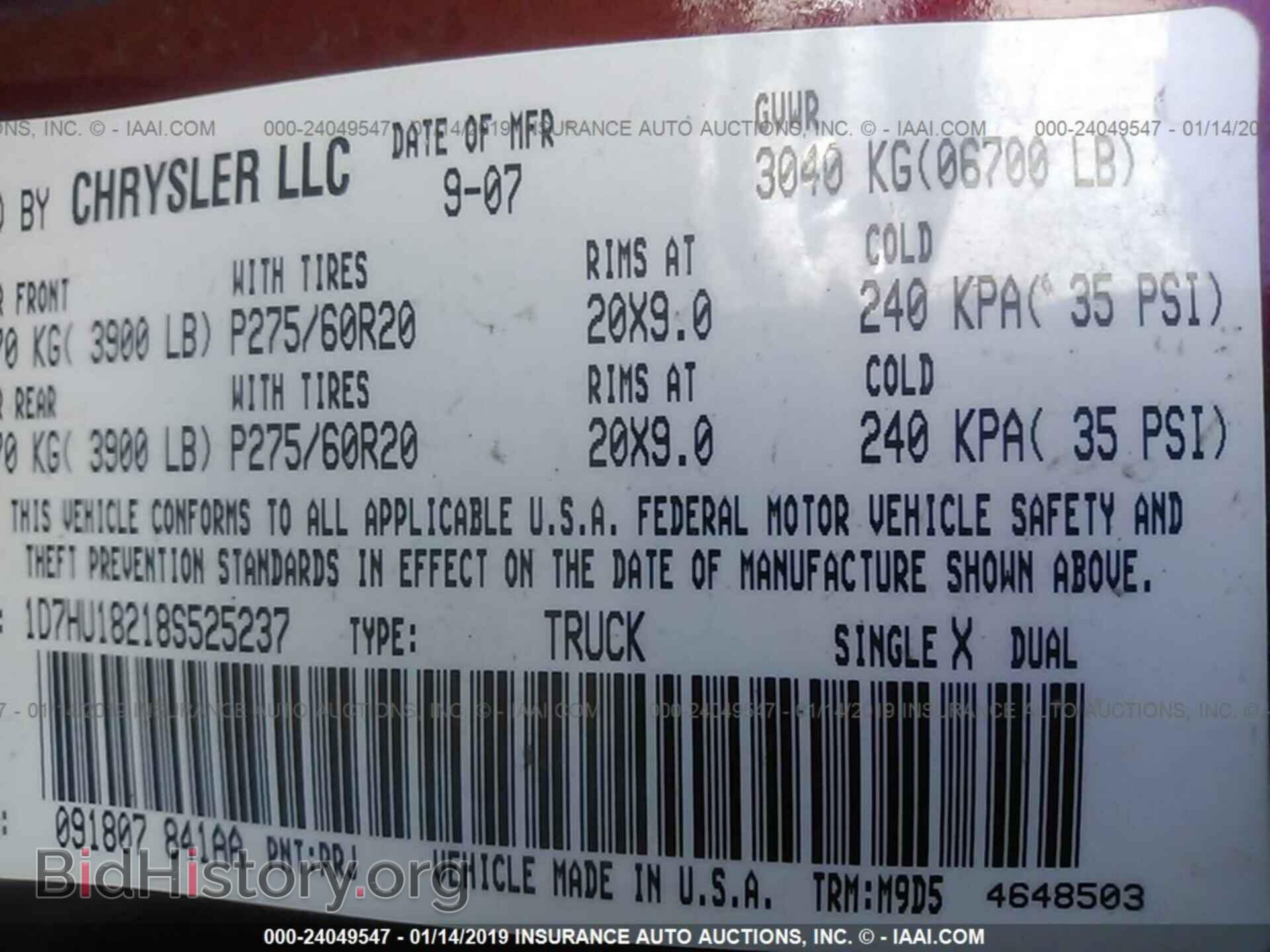 2008 DODGE RAM 1500 - VIN: 1D7HU18218S525237 - Фото 9