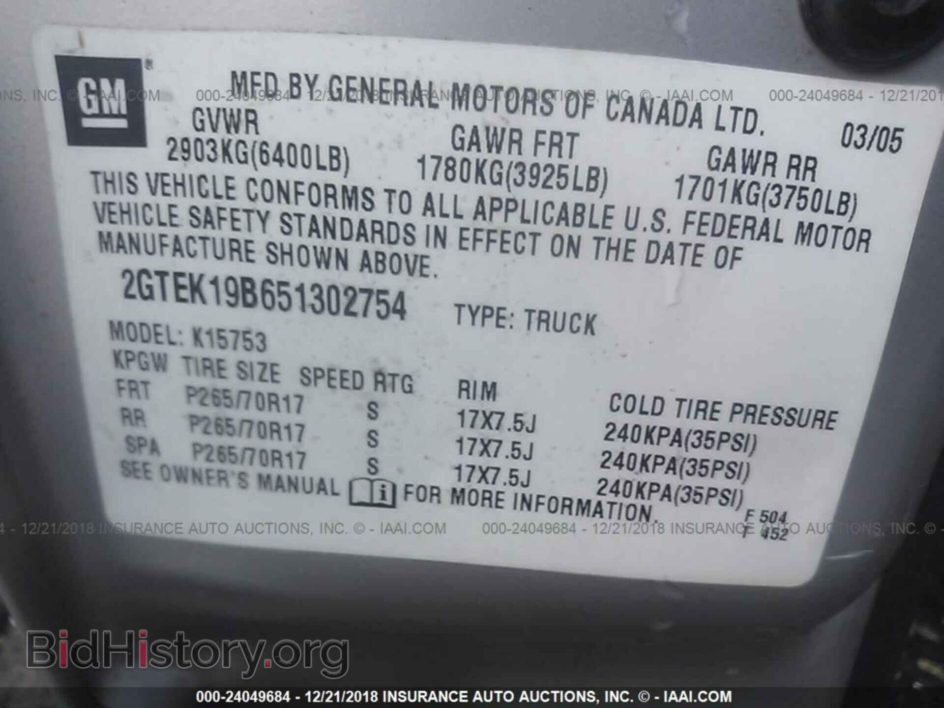 2005 GMC NEW SIERRA - VIN: 2GTEK19B651302754 - Фото 9