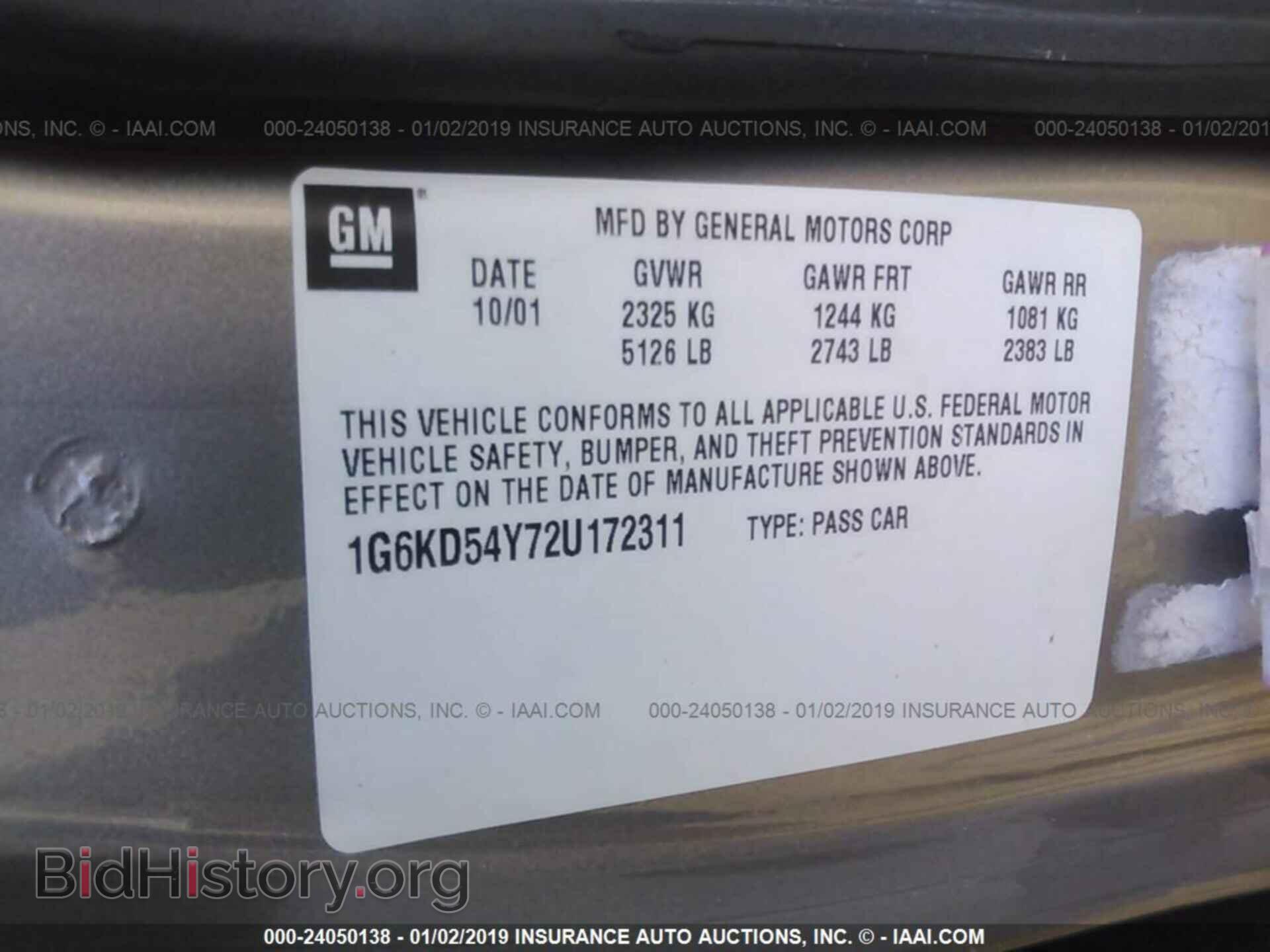 2002 CADILLAC DEVILLE - VIN: 1G6KD54Y72U172311 - Photo 9