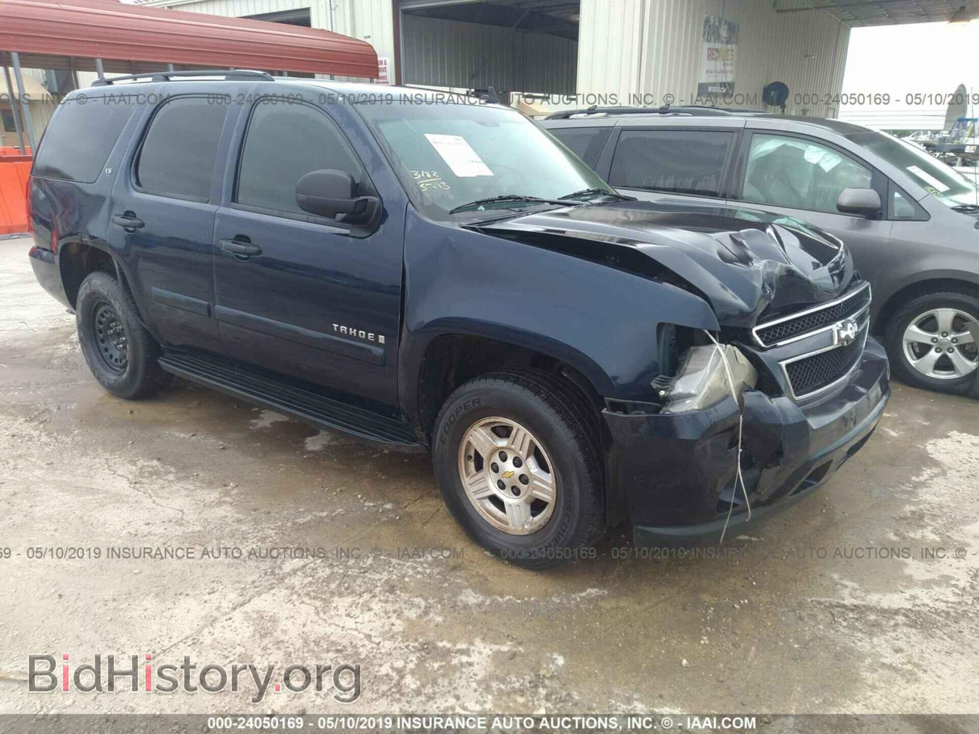 Фотография 1GNFC13CX8R273670 - CHEVROLET TAHOE 2008