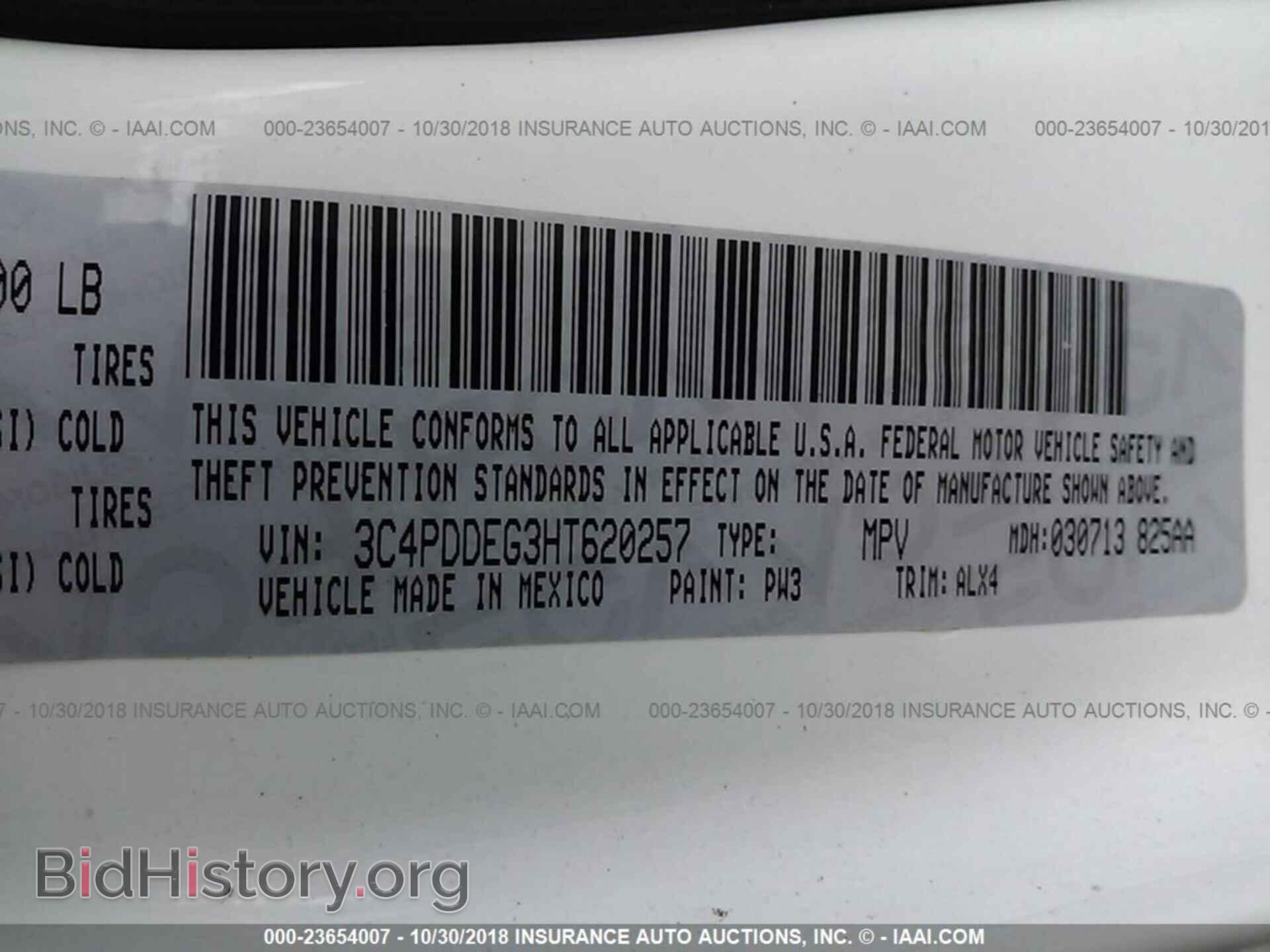 2017 DODGE JOURNEY - VIN: 3C4PDDEG3HT620257 - Фото 9