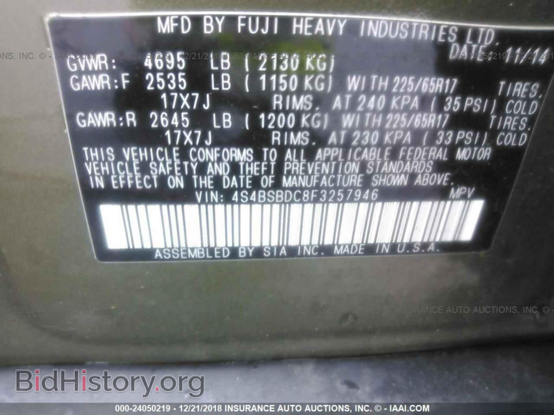 2015 SUBARU OUTBACK - VIN: 4S4BSBDC8F3257946 - Фото 9