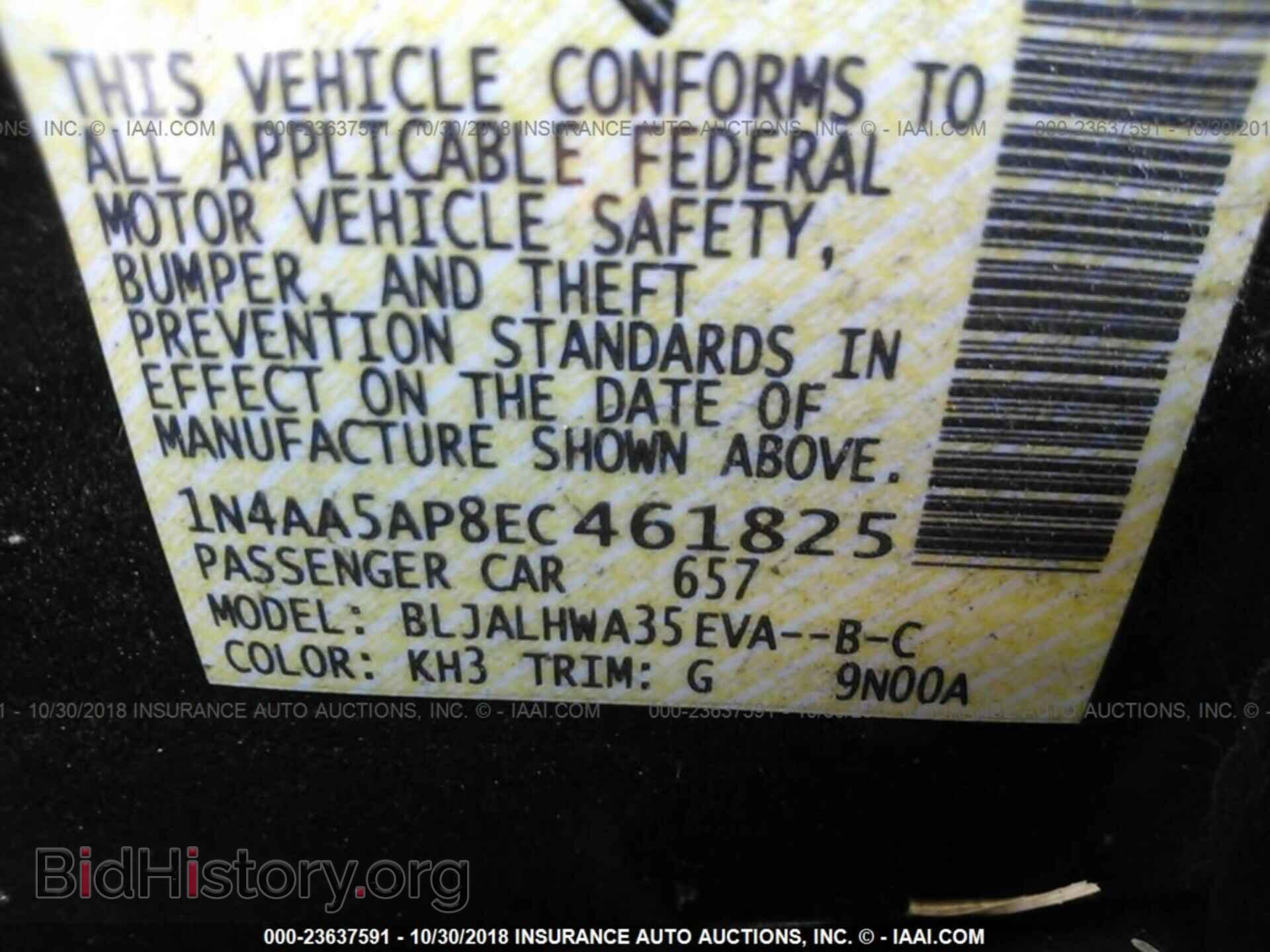 2014 NISSAN MAXIMA - VIN: 1N4AA5AP8EC461825 - Фото 9