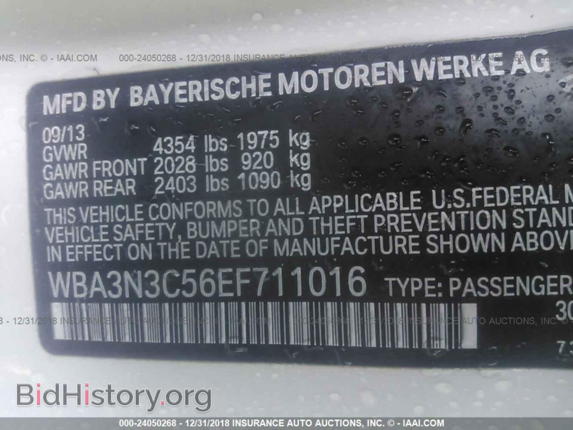 2014 BMW 428 - VIN: WBA3N3C56EF711016 - Фото 9