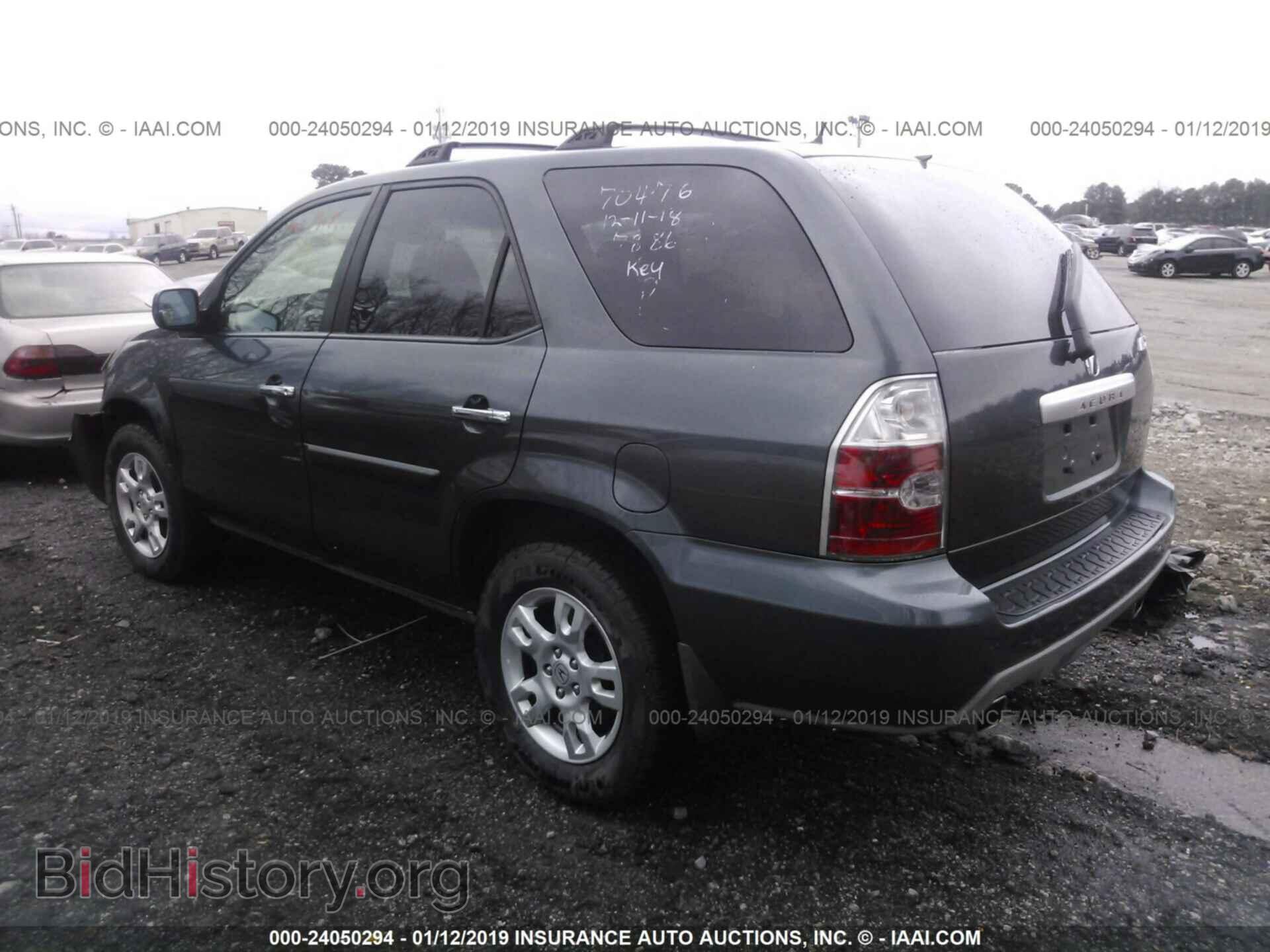 2006 ACURA MDX - VIN: 2HNYD18886H527886 - Фото 3
