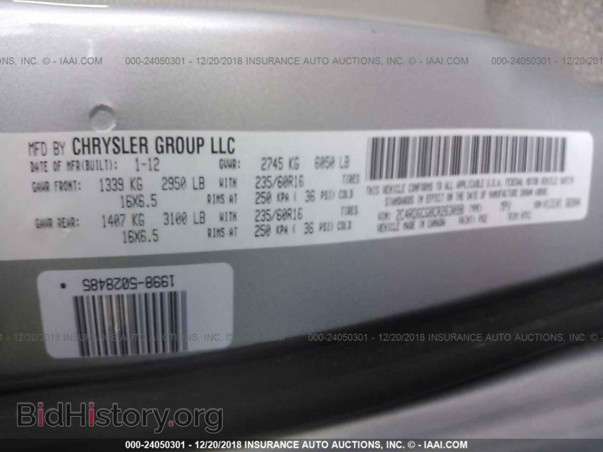 2012 DODGE GRAND CARAVAN - VIN: 2C4RDGCG8CR263098 - Фото 9