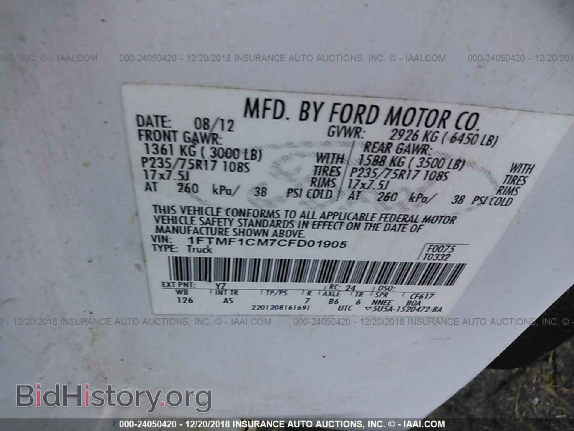 2012 FORD F150 - VIN: 1FTMF1CM7CFD01905 - Photo 9