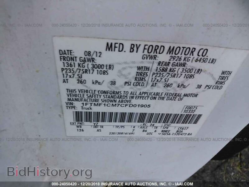 2012 Ford F150 (VIN 1FTMF1CM7CFD01905) — photo 9 of 10