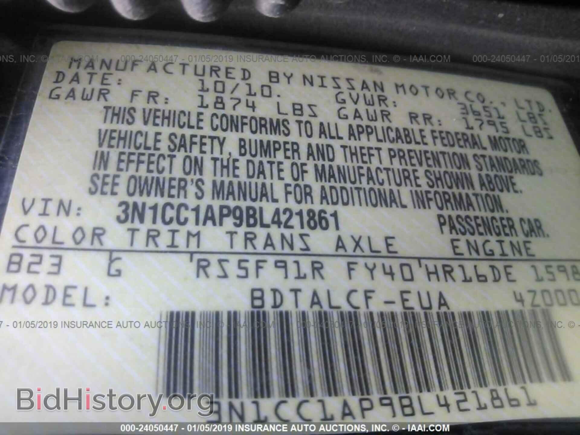 2011 NISSAN VERSA - VIN: 3N1CC1AP9BL421861 - Фото 9
