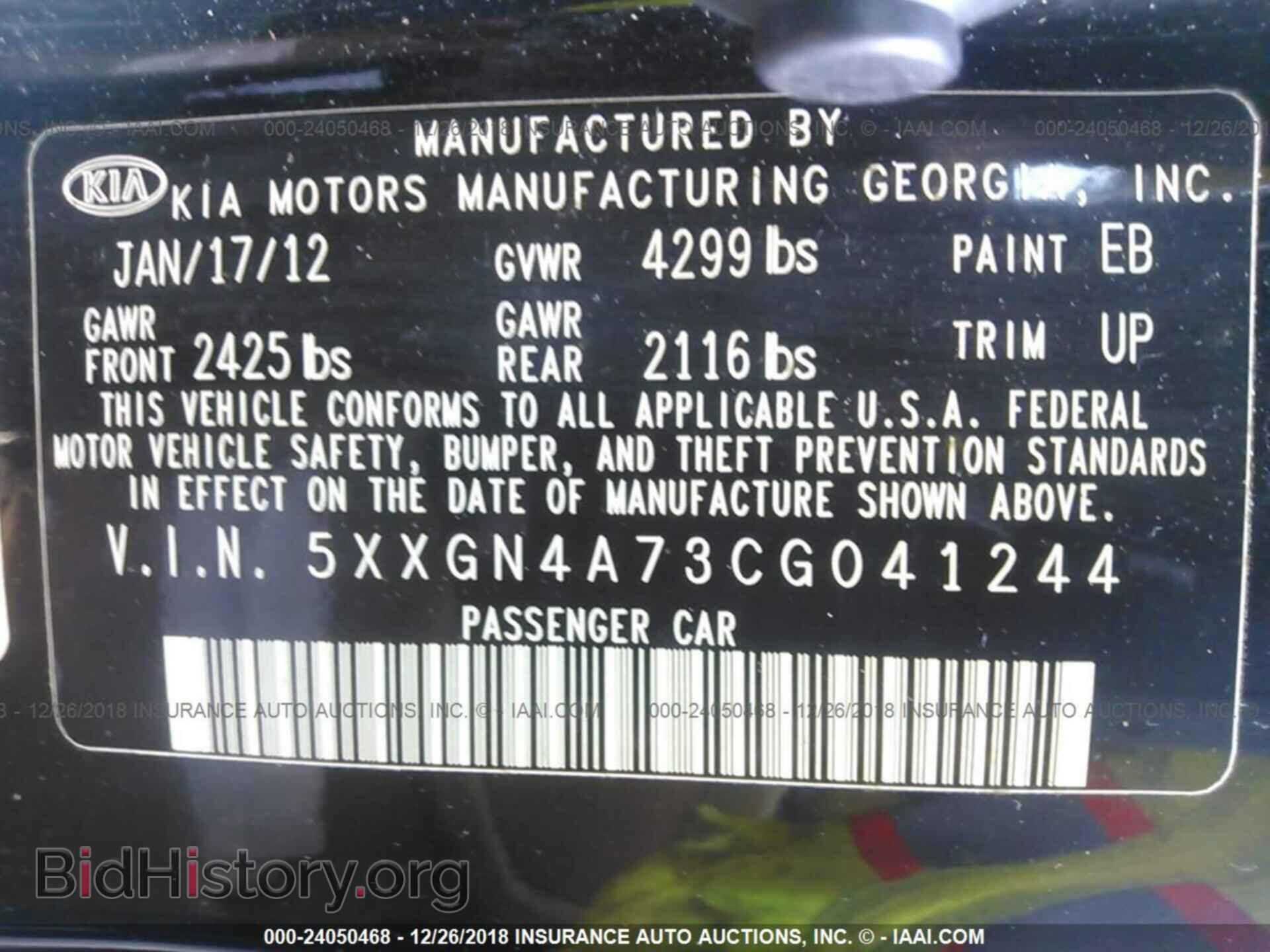 2012 KIA OPTIMA - VIN: 5XXGN4A73CG041244 - Photo 9