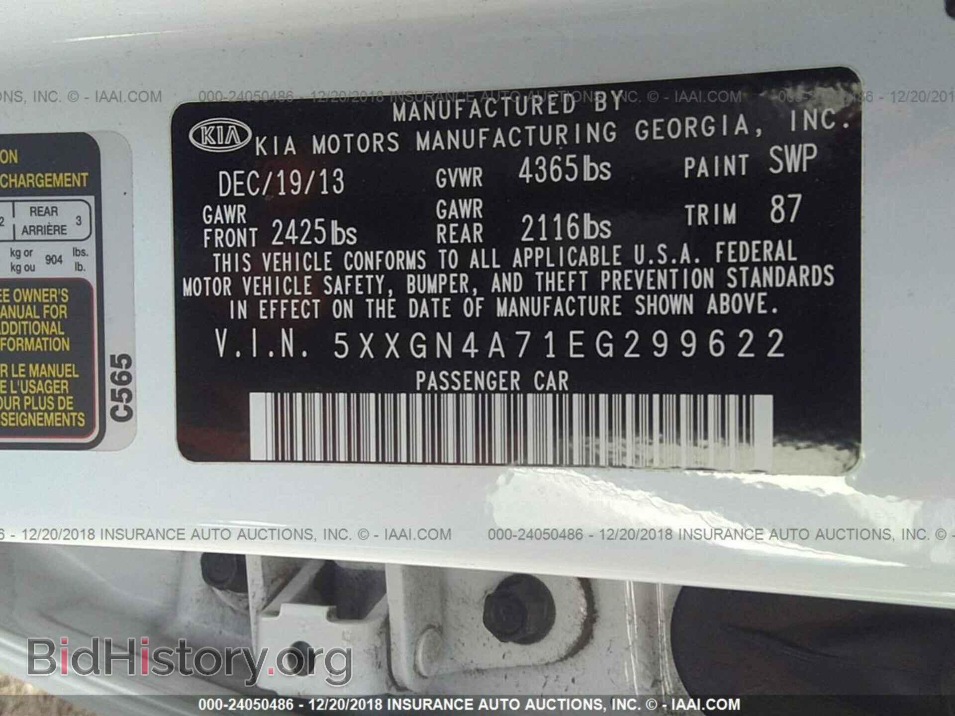 2014 Kia Optima - VIN: 5XXGN4A71EG299622 - Photo 9