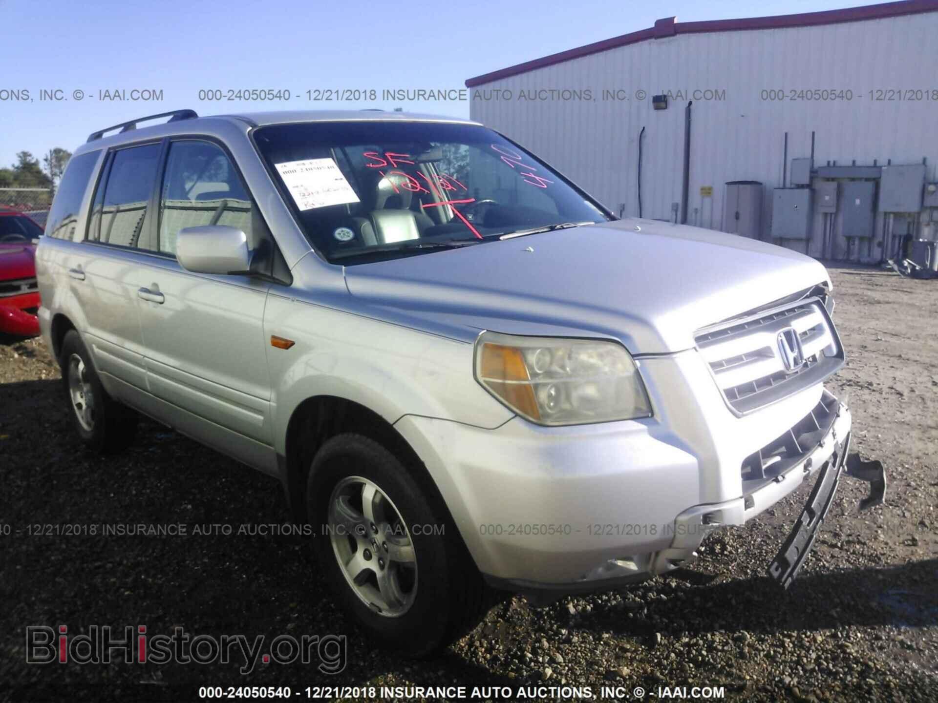 Фотография 5FNYF28567B000562 - HONDA PILOT 2007