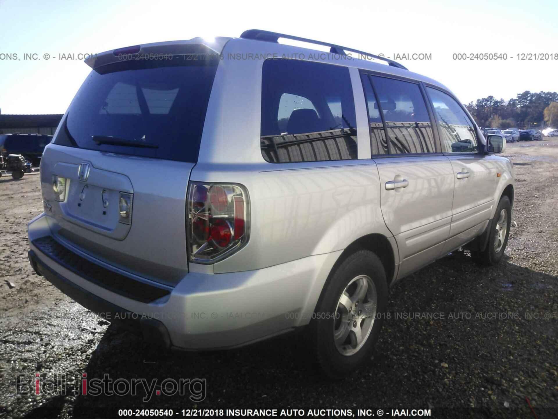 2007 HONDA PILOT - VIN: 5FNYF28567B000562 - Фото 4