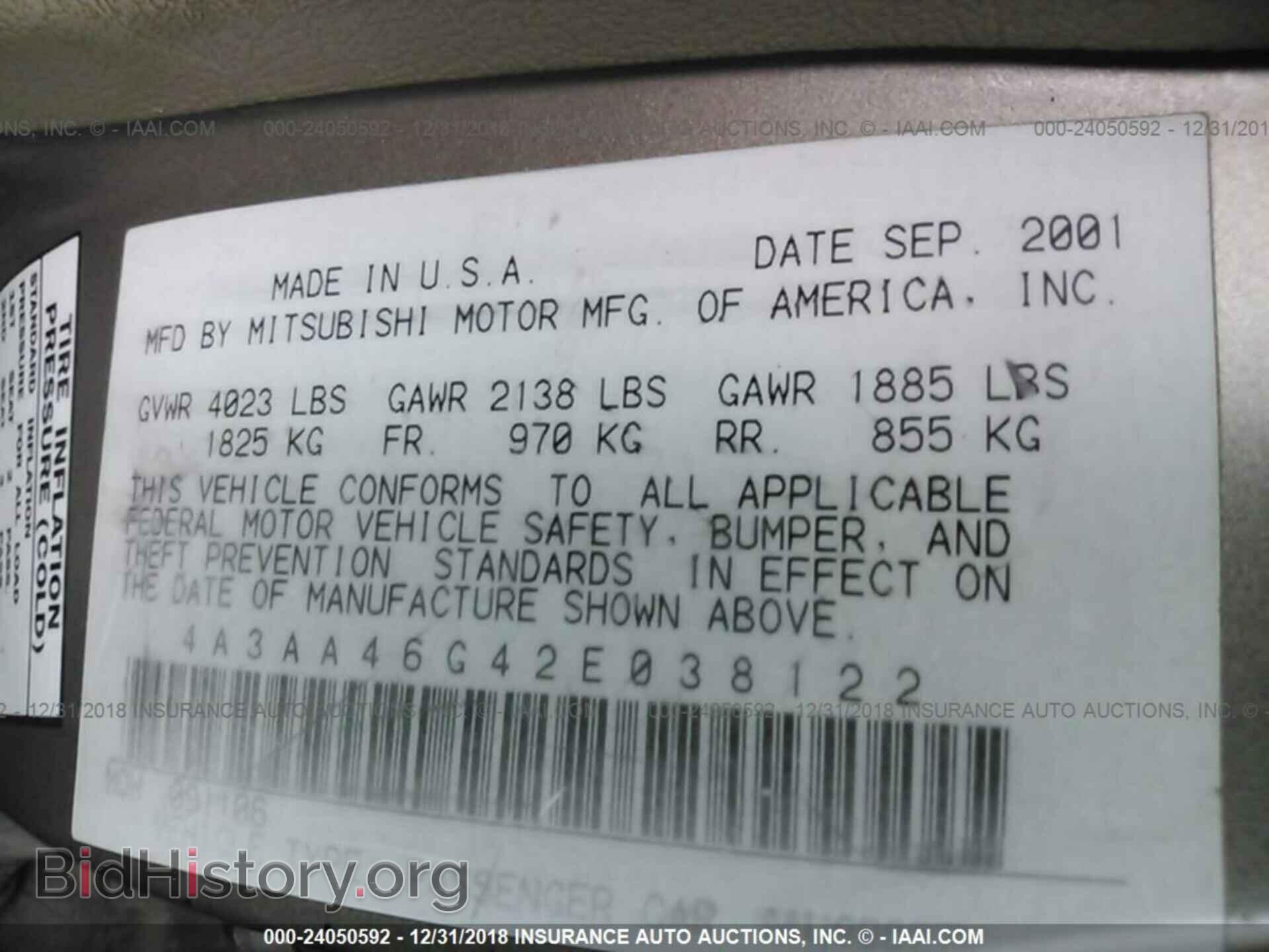 2002 MITSUBISHI GALANT - VIN: 4A3AA46G42E038122 - Фото 9