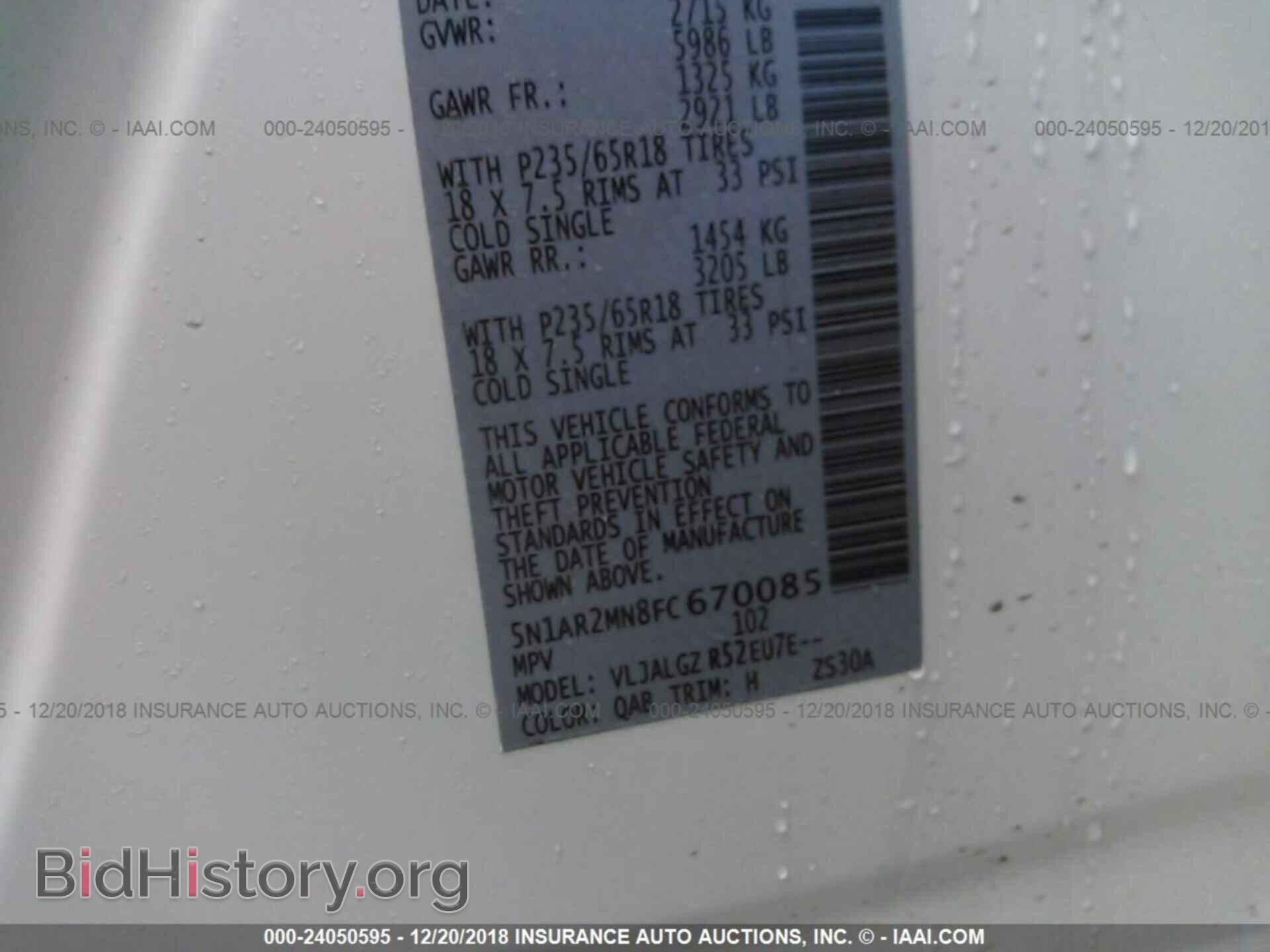 2015 NISSAN PATHFINDER - VIN: 5N1AR2MN8FC670085 - Фото 9