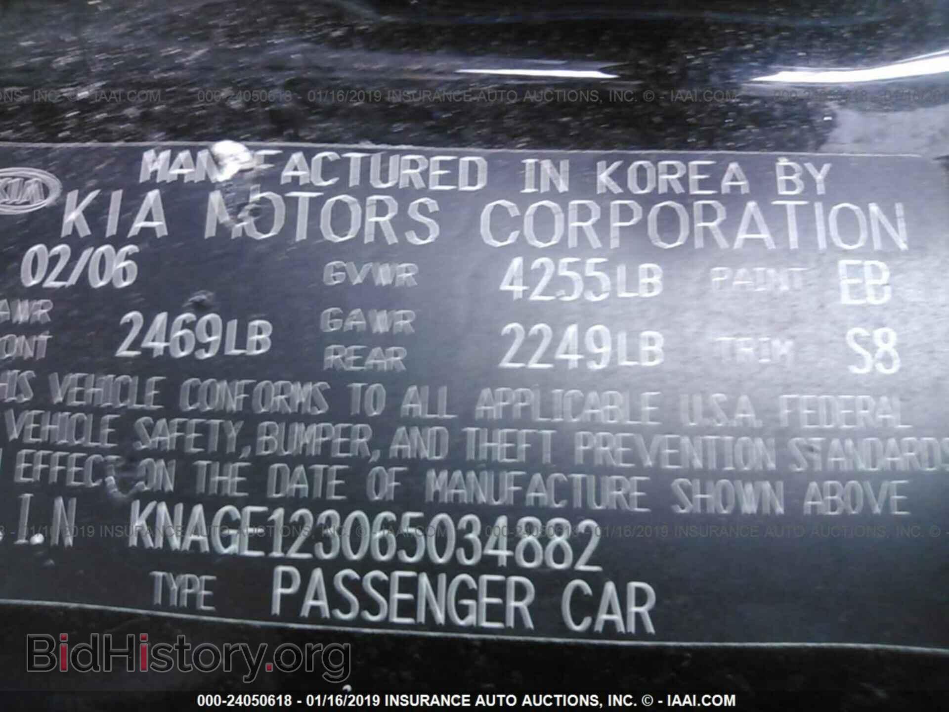 2006 KIA OPTIMA - VIN: KNAGE123065034882 - Фото 9
