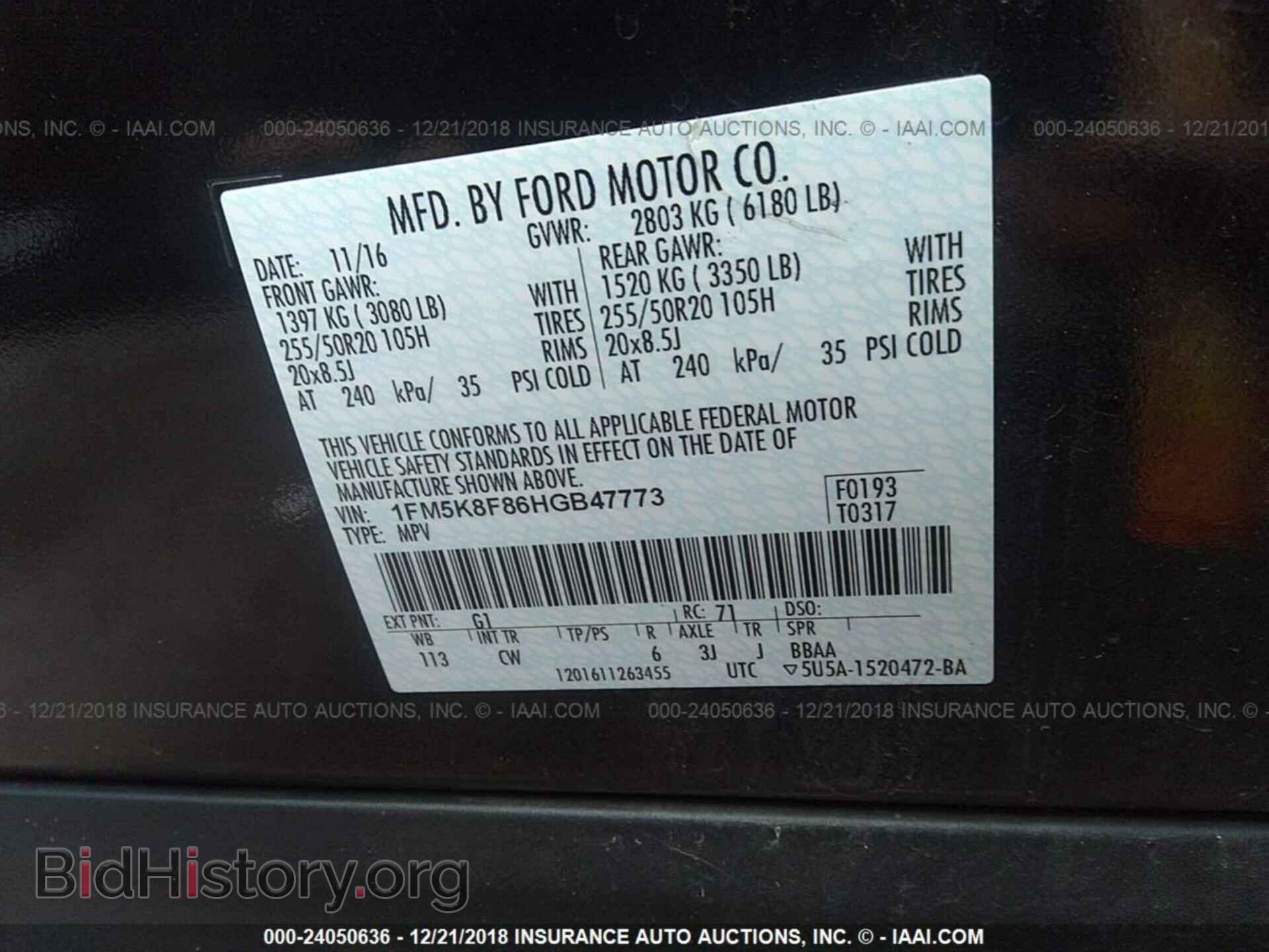 2017 FORD EXPLORER - VIN: 1FM5K8F86HGB47773 - Фото 9