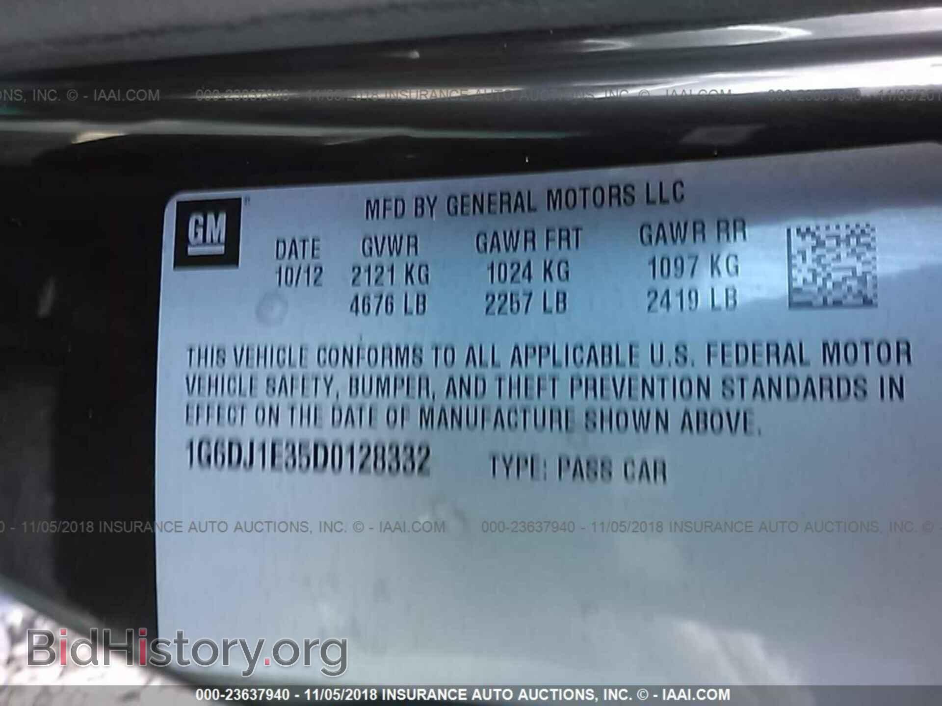 2013 CADILLAC CTS - VIN: 1G6DJ1E35D0128332 - Фото 9