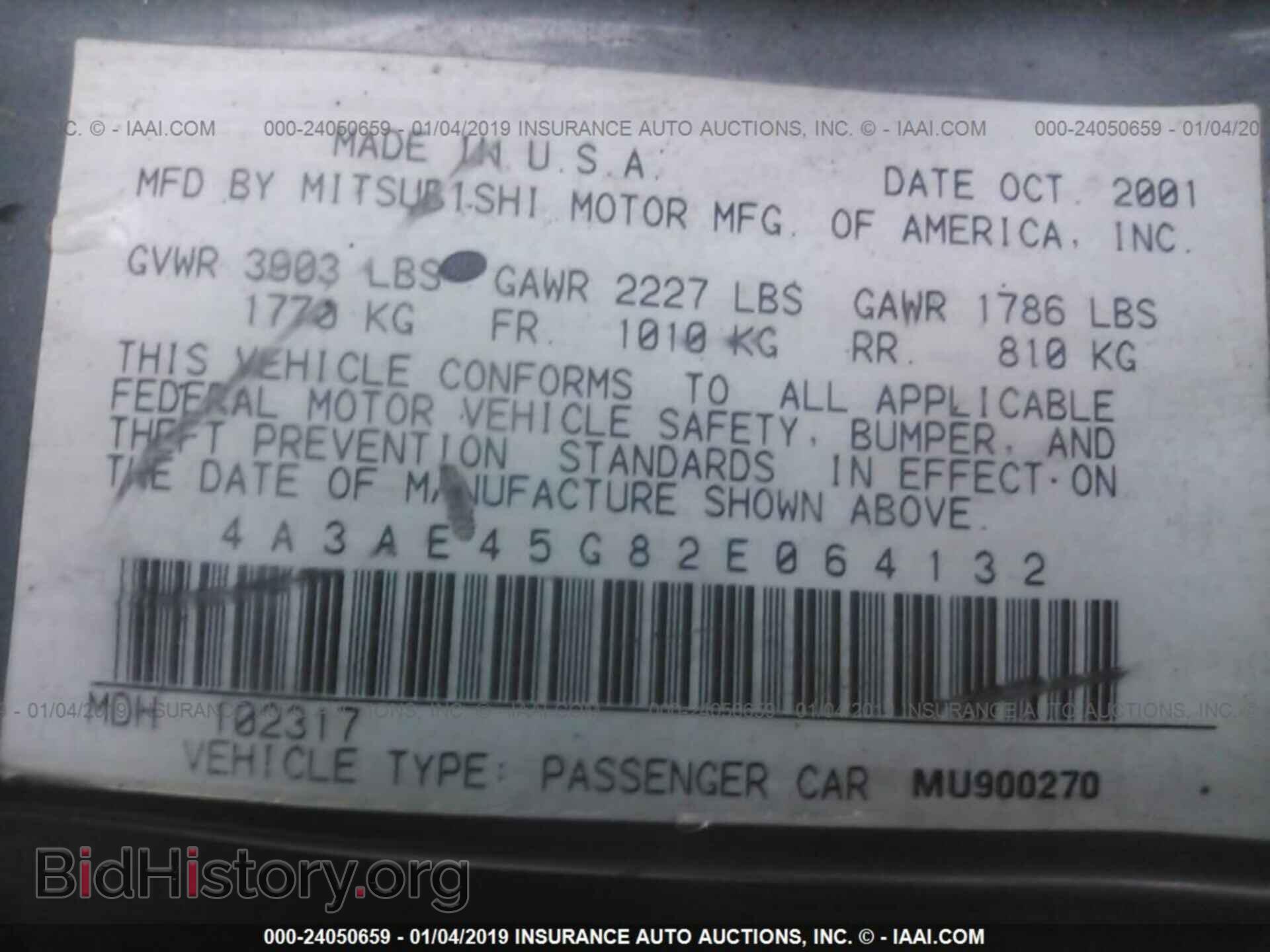 2002 MITSUBISHI ECLIPSE - VIN: 4A3AE45G82E064132 - Фото 9
