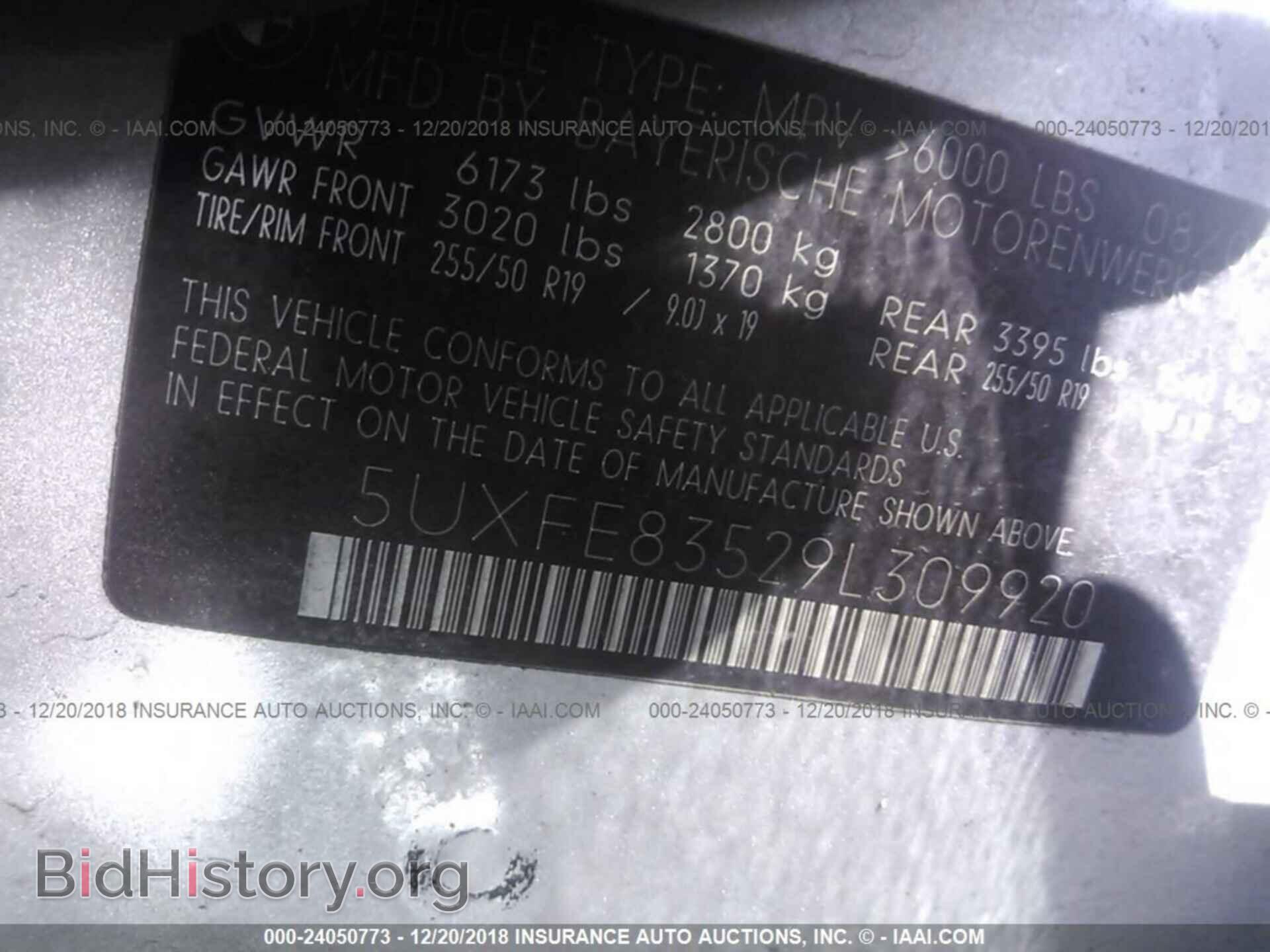 2009 BMW X5 - VIN: 5UXFE83529L309920 - Фото 9