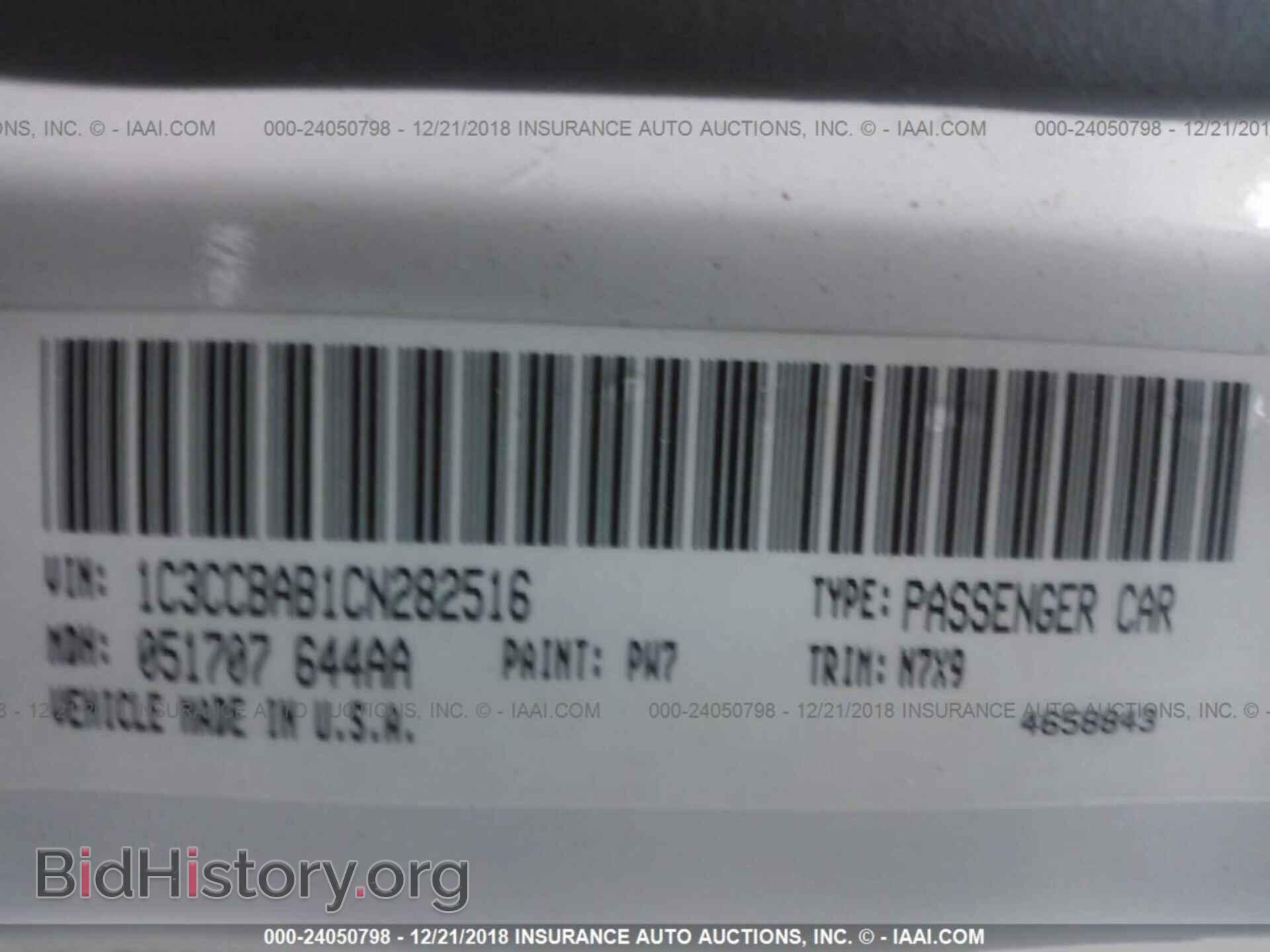 2012 CHRYSLER 200 - VIN: 1C3CCBAB1CN282516 - Фото 9