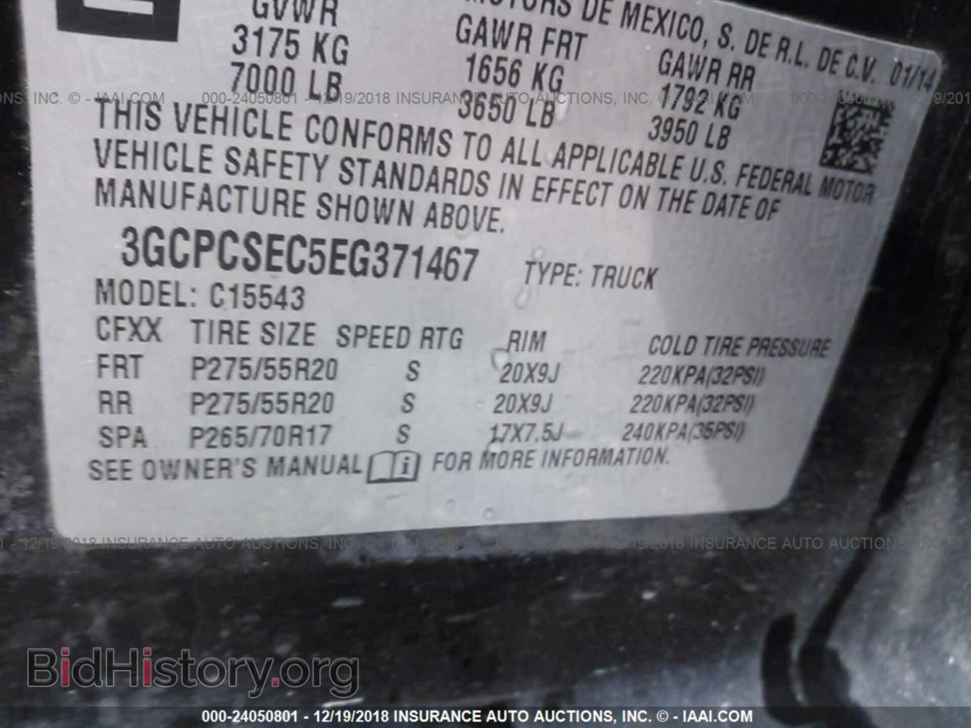 2014 CHEVROLET SILVERADO - VIN: 3GCPCSEC5EG371467 - Фото 9
