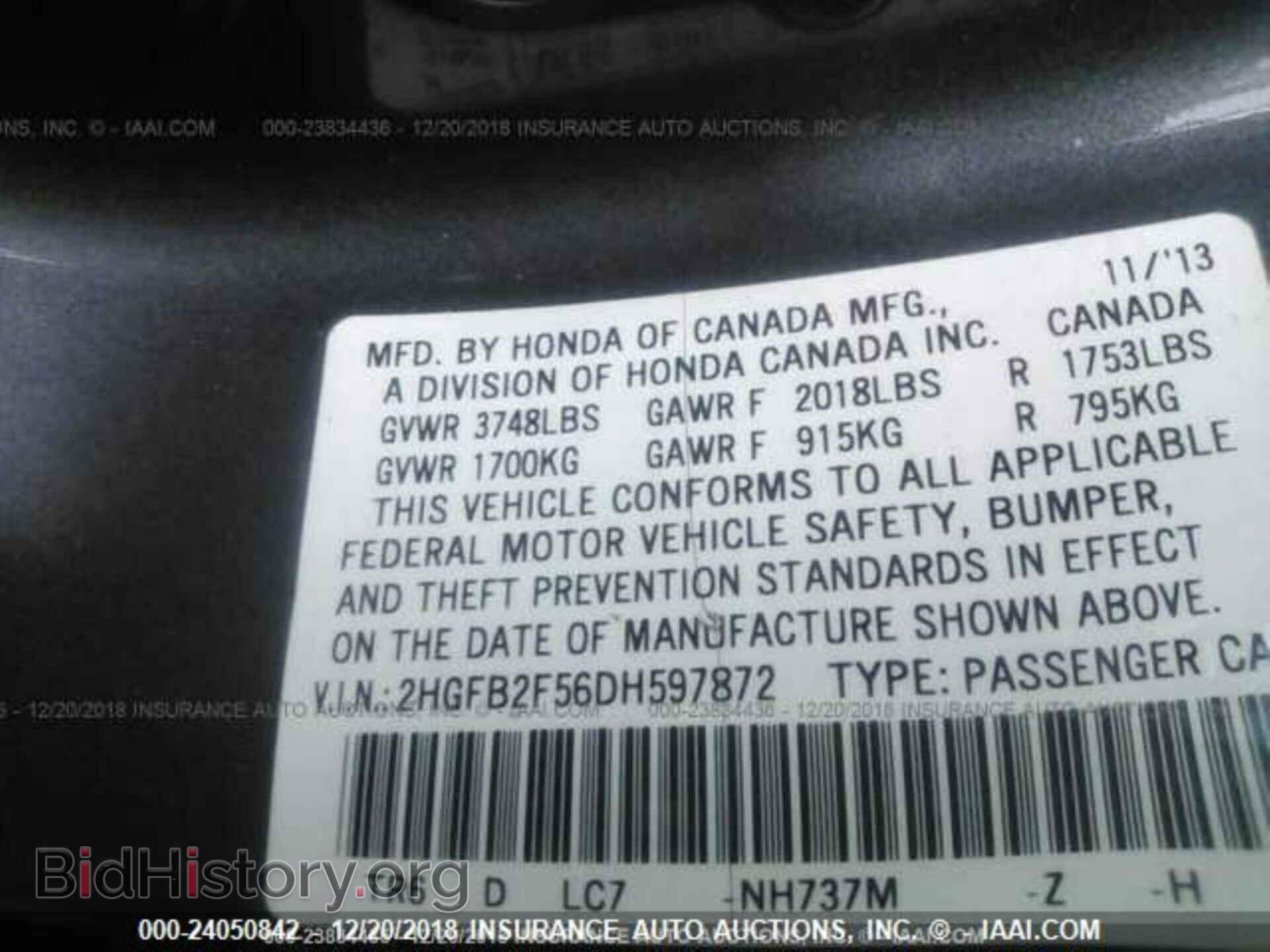 2013 HONDA CIVIC - VIN: 2HGFB2F56DH597872 - Фото 9