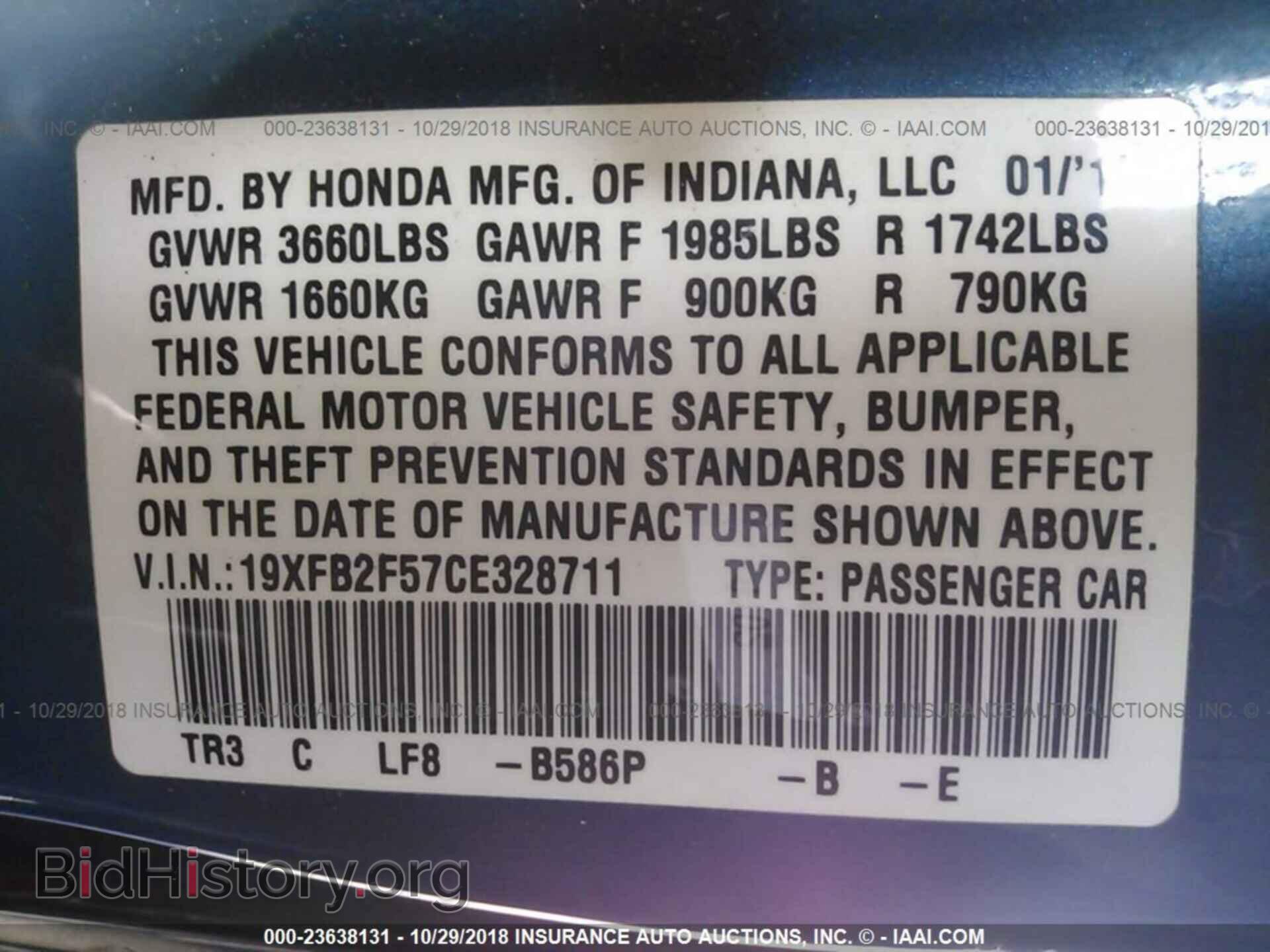 2012 HONDA CIVIC - VIN: 19XFB2F57CE328711 - Фото 9