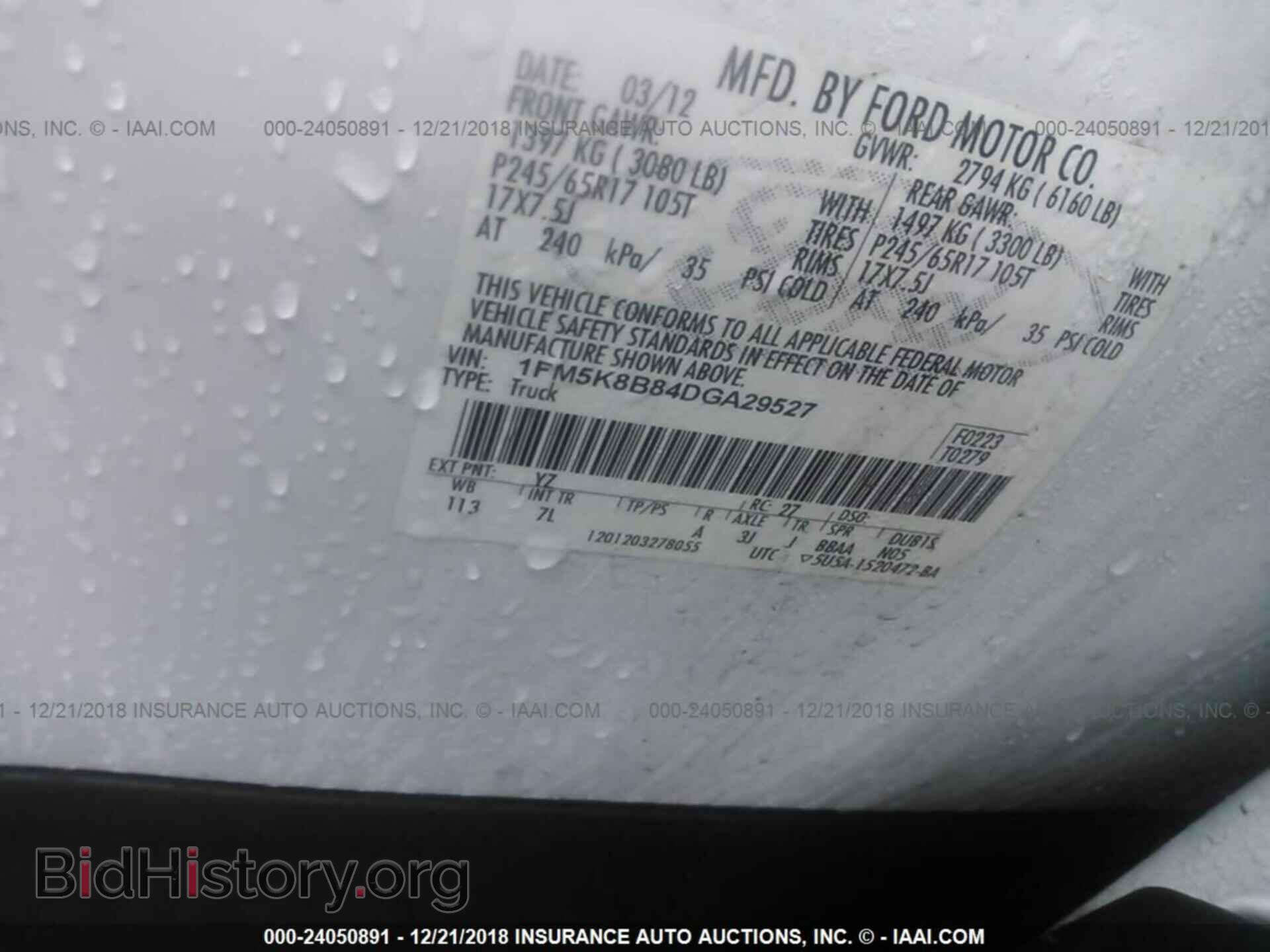 2013 FORD EXPLORER - VIN: 1FM5K8B84DGA29527 - Photo 9