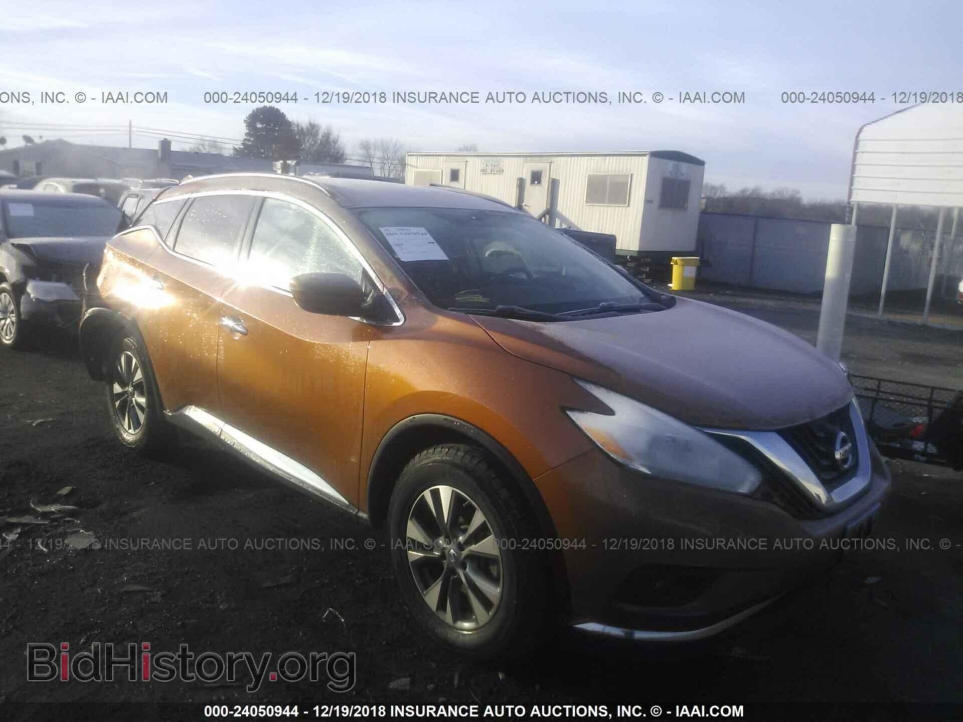 Фотография 5N1AZ2MHXHN104074 - NISSAN MURANO 2017