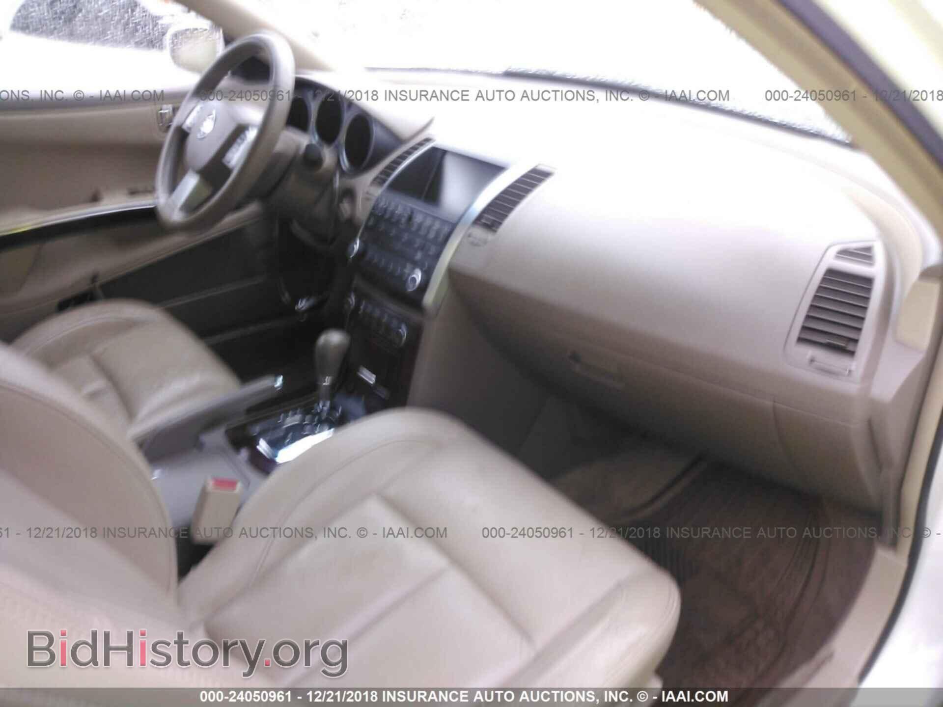 2007 NISSAN MAXIMA - VIN: 1N4BA41E07C846893 - Фото 5