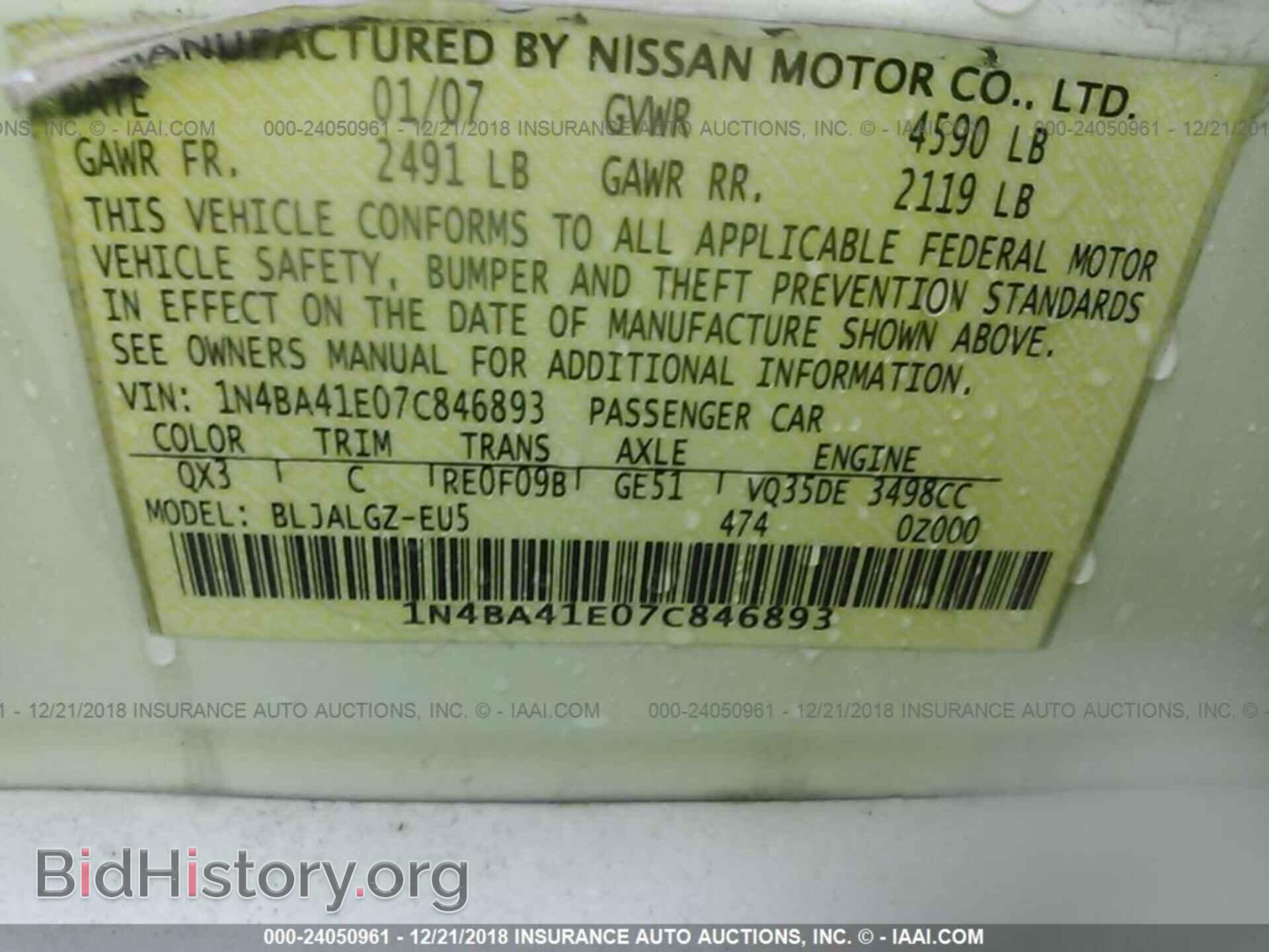2007 NISSAN MAXIMA - VIN: 1N4BA41E07C846893 - Фото 9