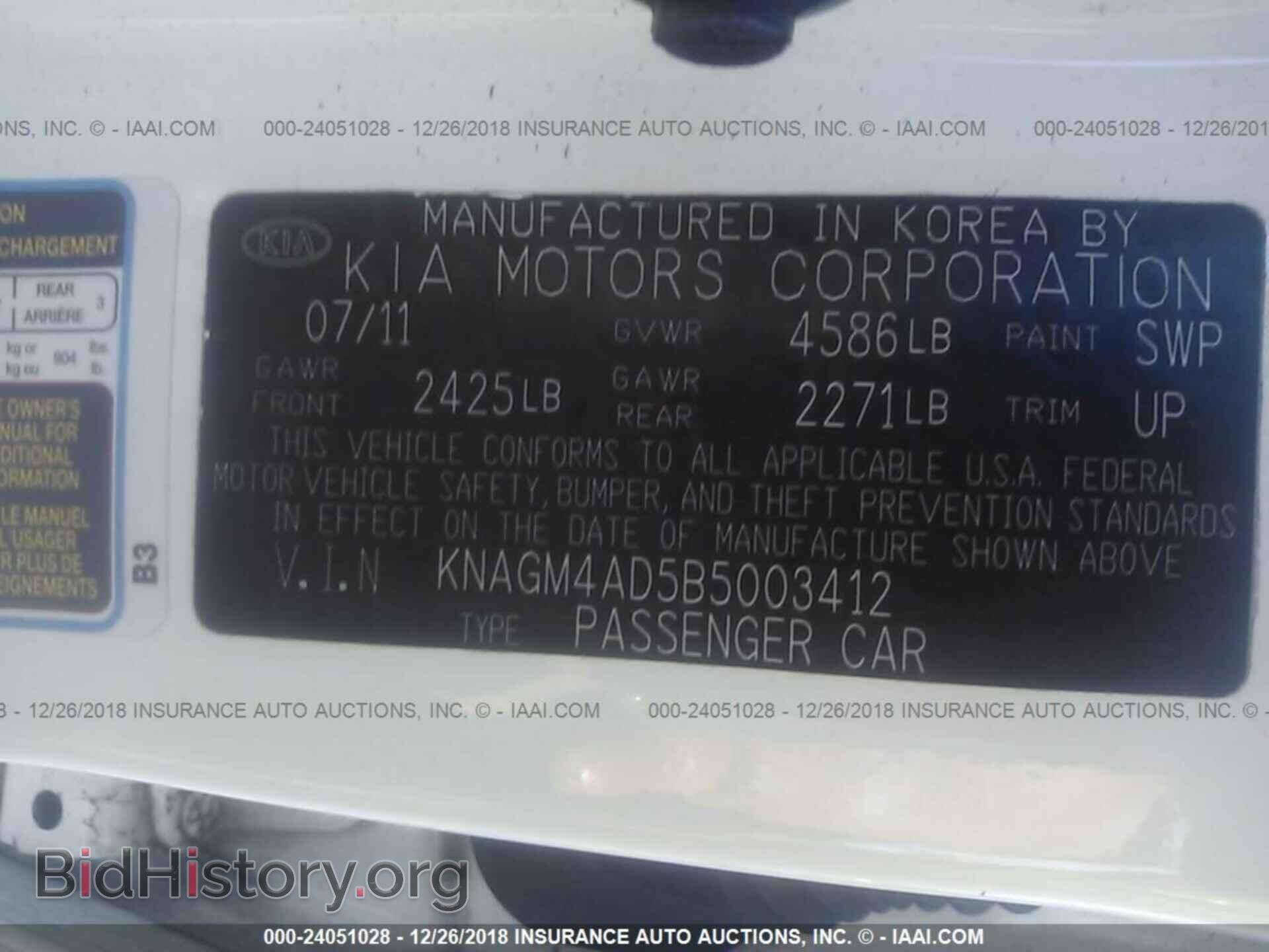 2011 KIA Optima - VIN: KNAGM4AD5B5003412 - Фото 9