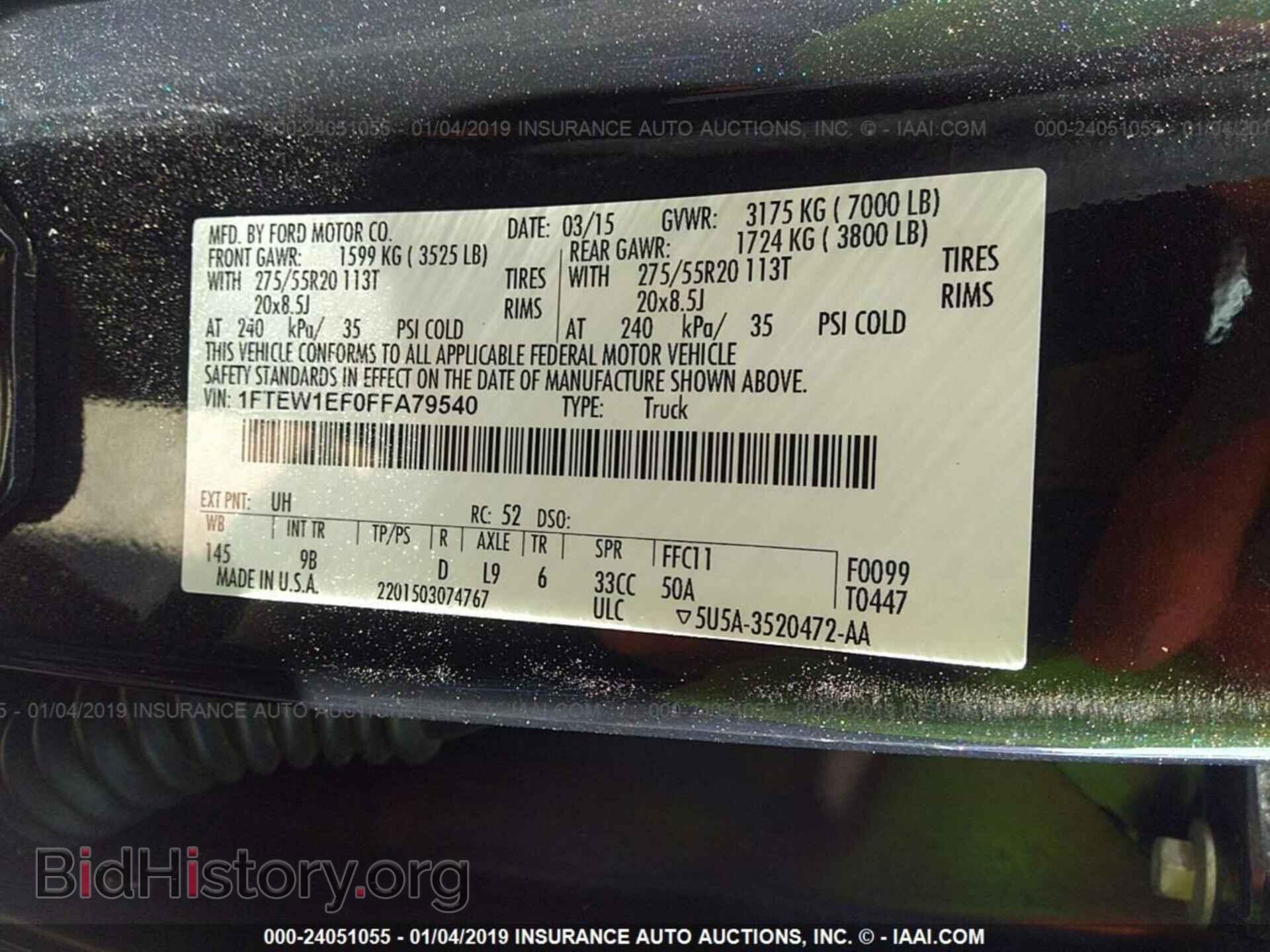 2015 FORD F150 - VIN: 1FTEW1EF0FFA79540 - Фото 9
