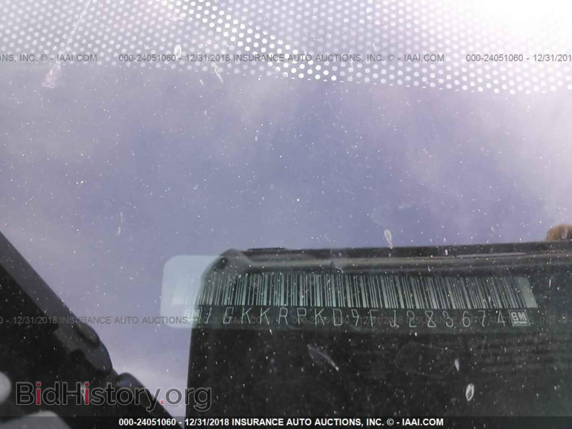 2015 GMC ACADIA - VIN: 1GKKRPKD9FJ283674 - Фото 9