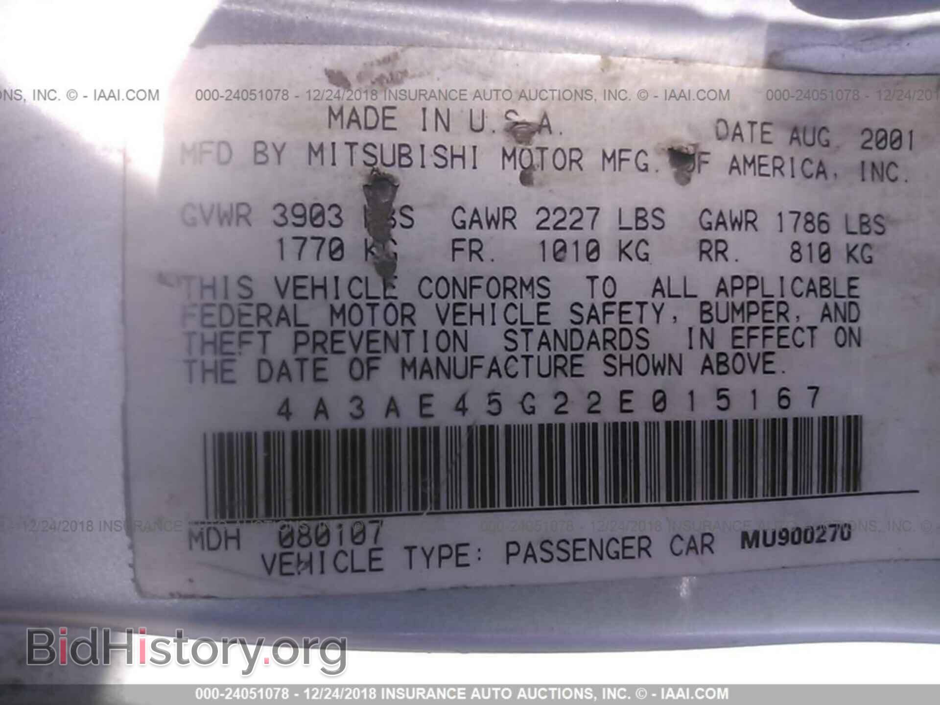 2002 MITSUBISHI ECLIPSE - VIN: 4A3AE45G22E015167 - Фото 9