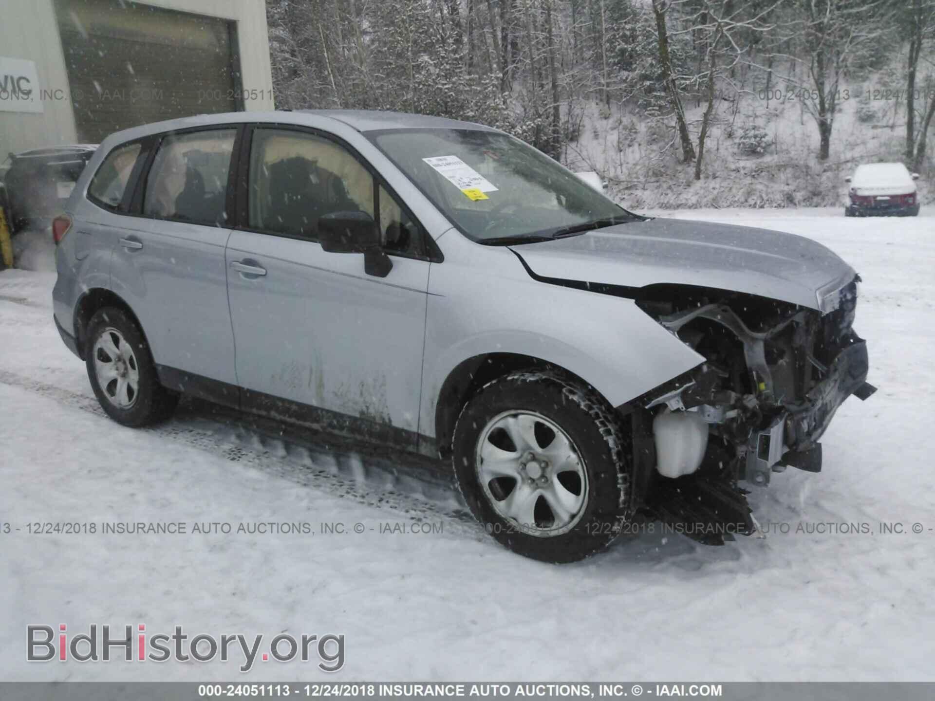 Photo JF2SJAAC3HG531721 - SUBARU FORESTER 2017