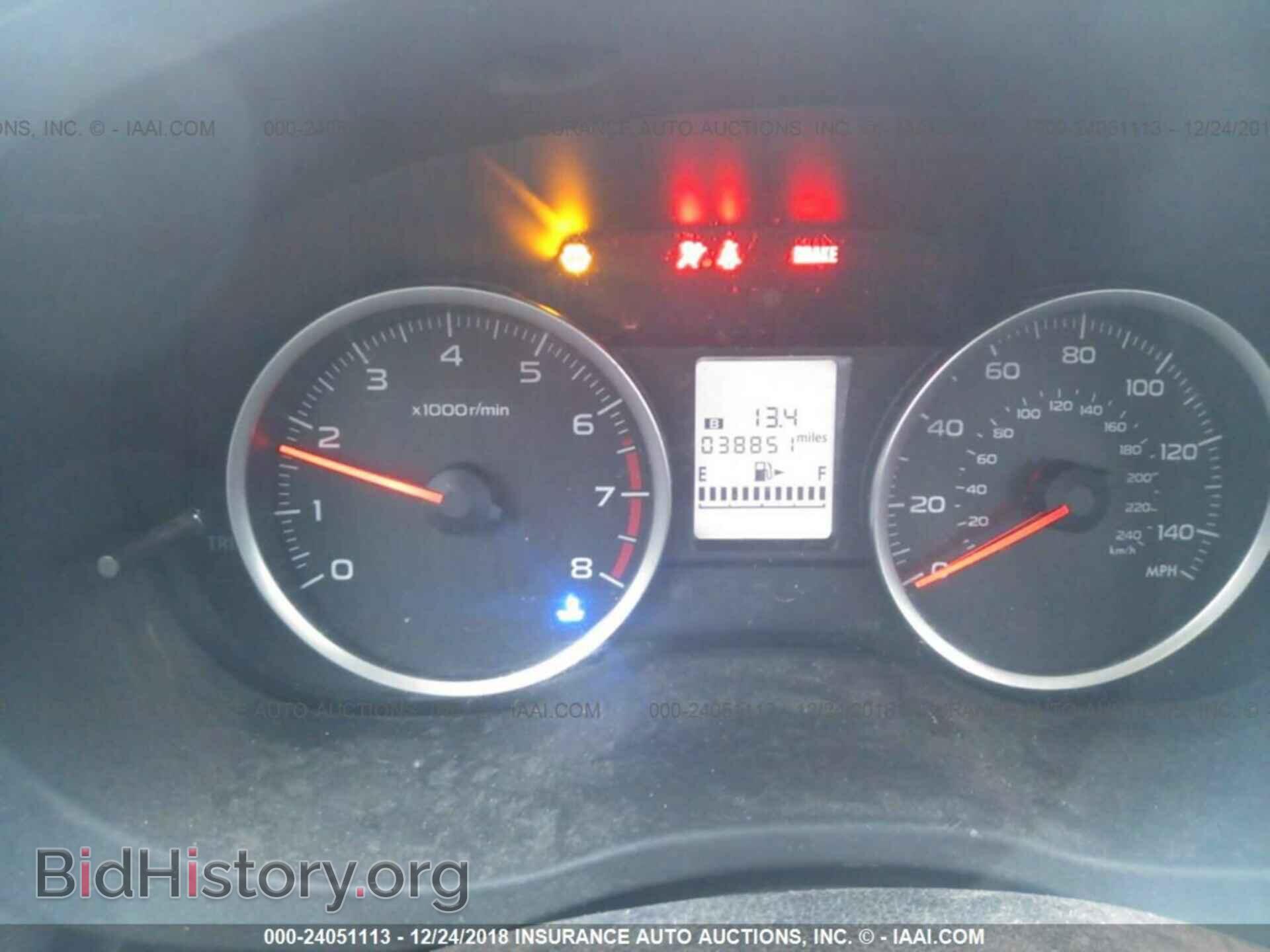2017 SUBARU FORESTER - VIN: JF2SJAAC3HG531721 - Photo 7