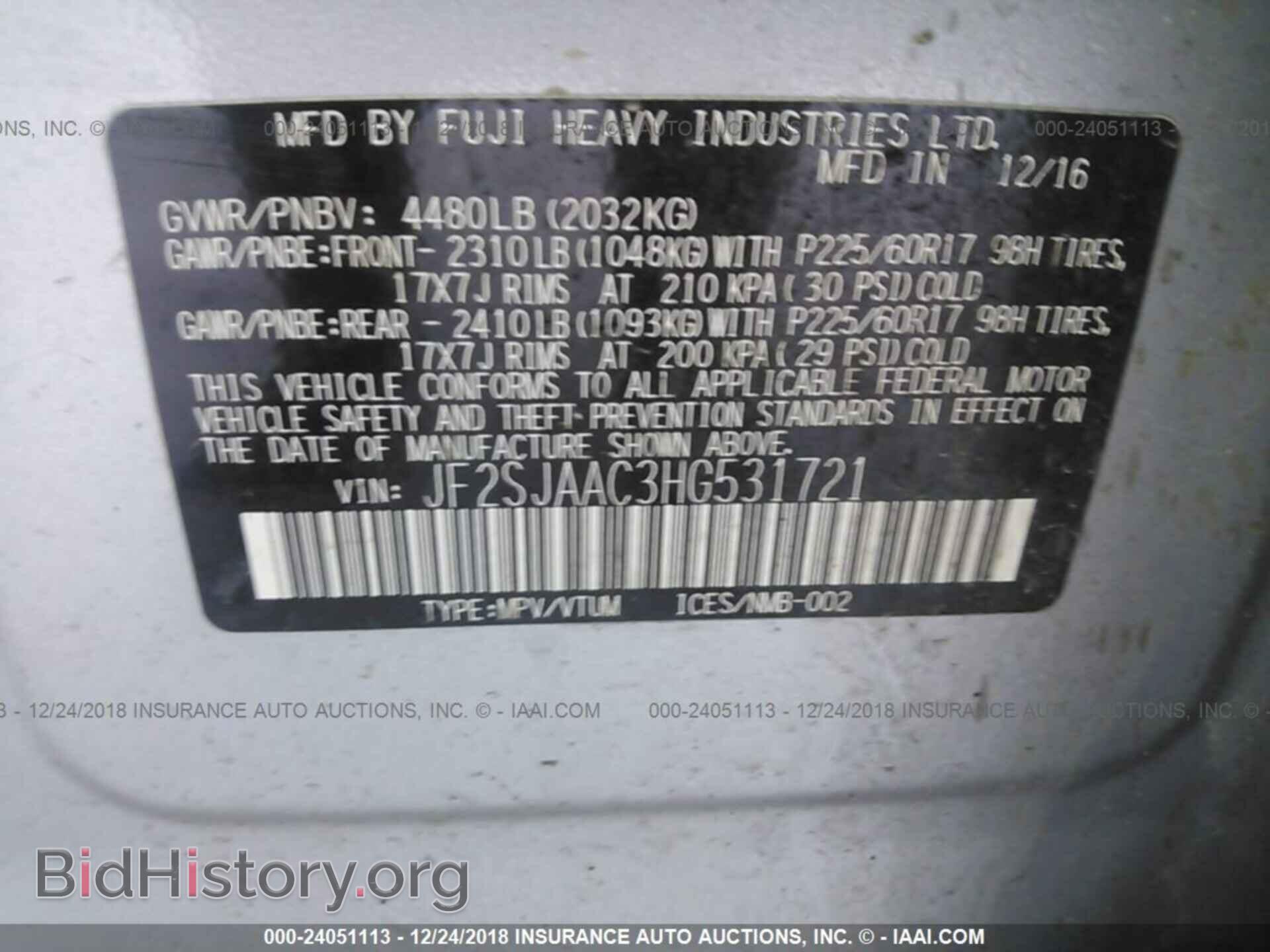 2017 SUBARU FORESTER - VIN: JF2SJAAC3HG531721 - Photo 9