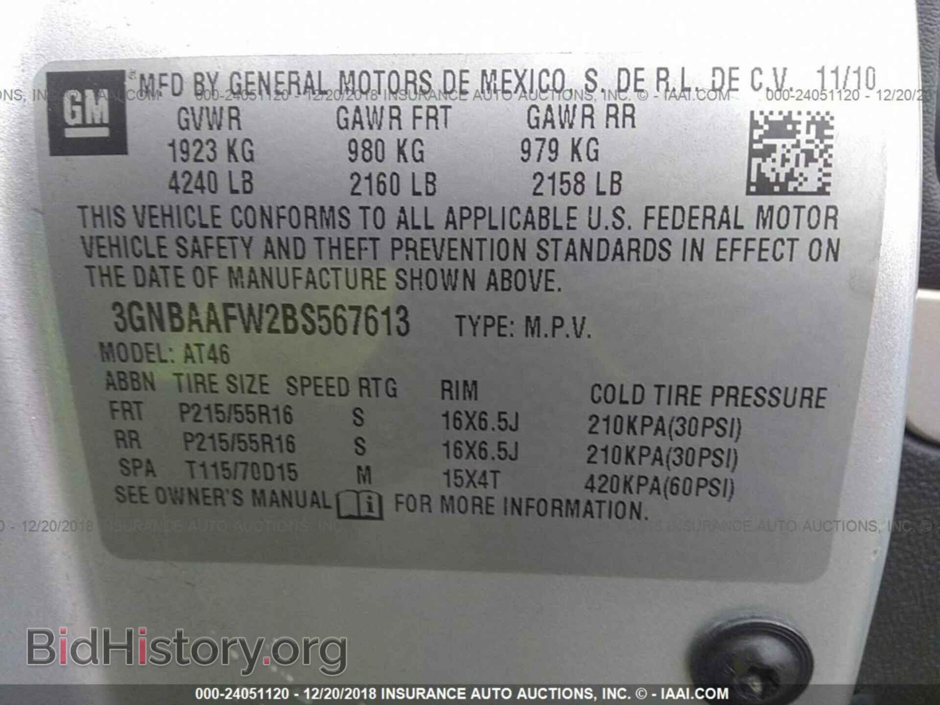 2011 CHEVROLET HHR - VIN: 3GNBAAFW2BS567613 - Фото 9
